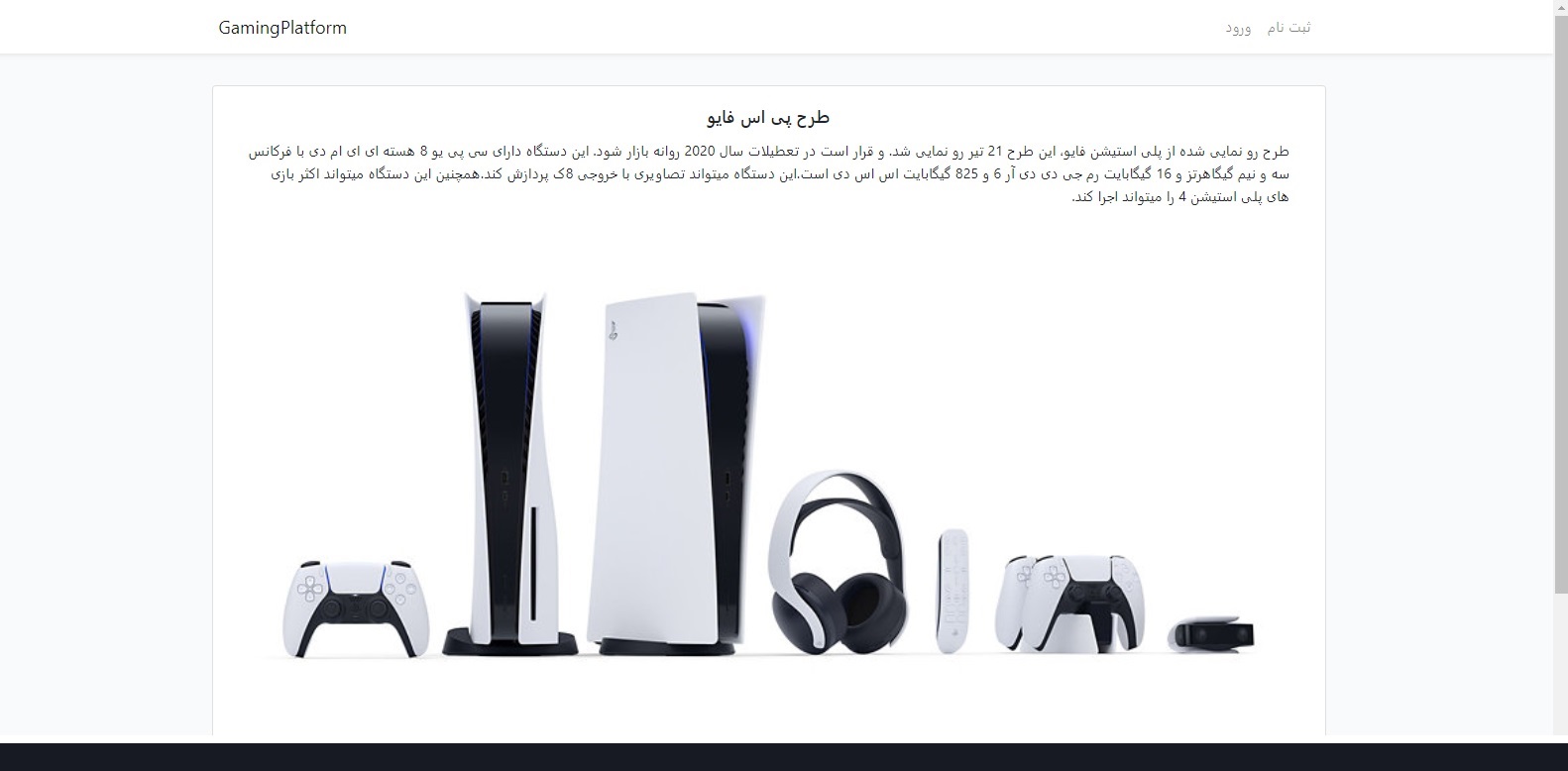 portfolio-preview