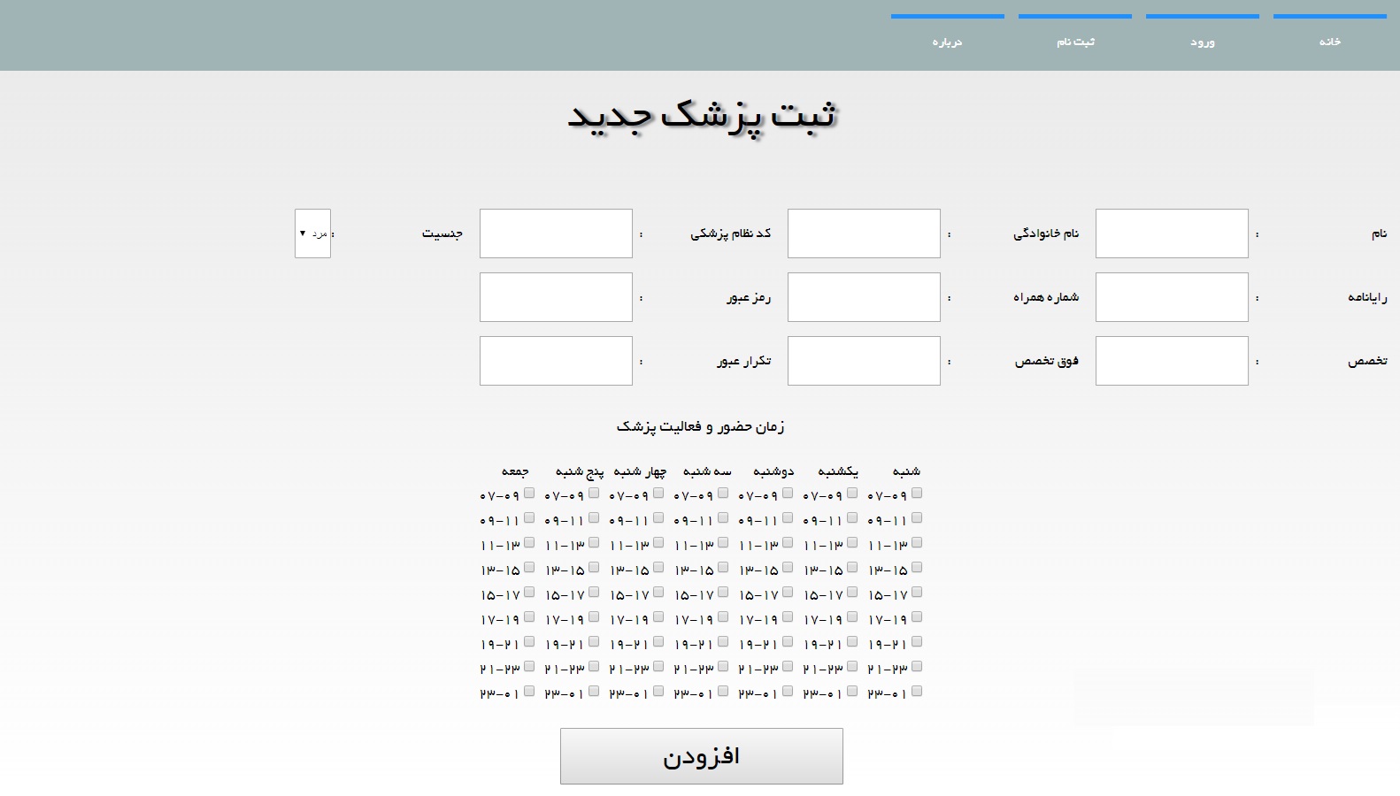 portfolio-preview