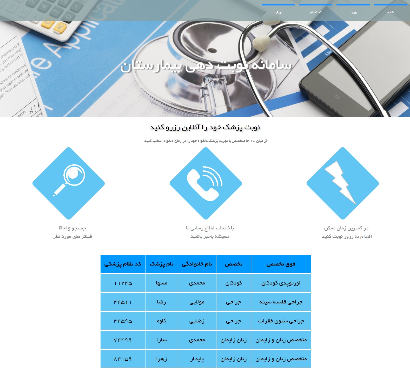 portfolio-preview