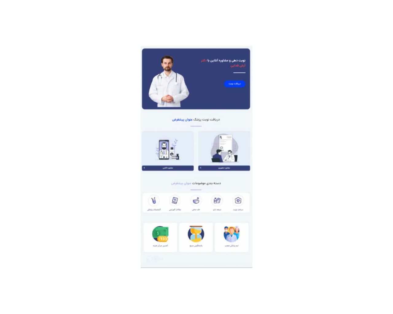 portfolio-preview