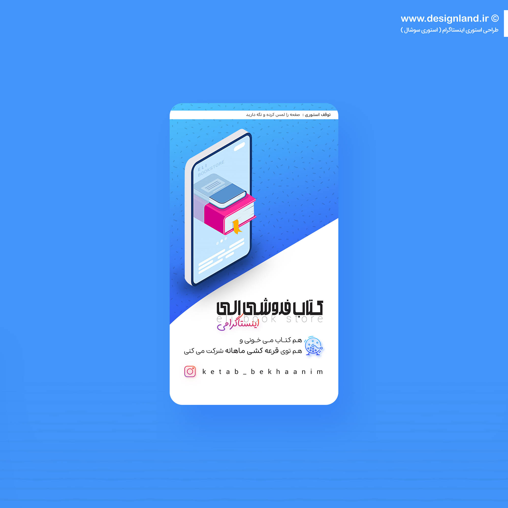 portfolio-preview