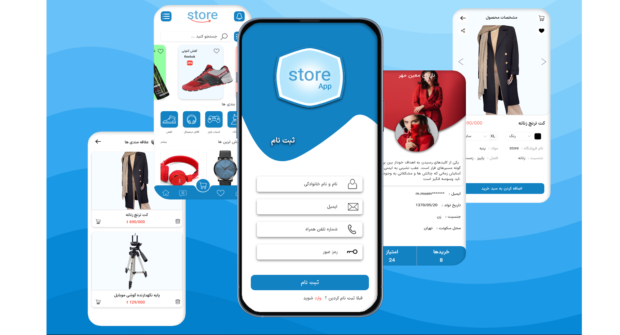 portfolio-preview