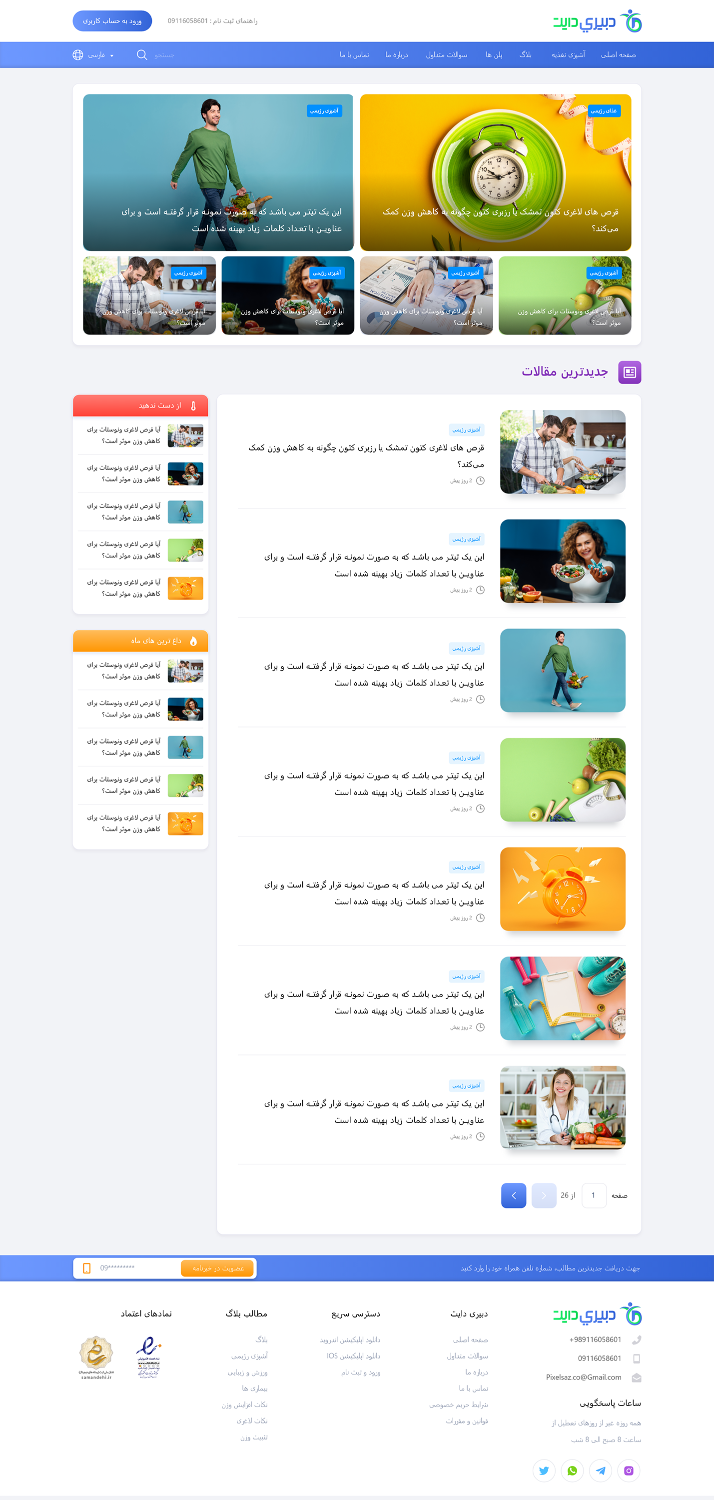 portfolio-preview