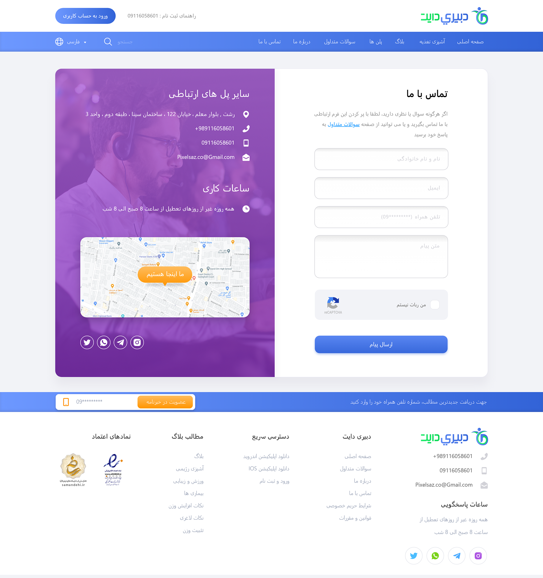 portfolio-preview