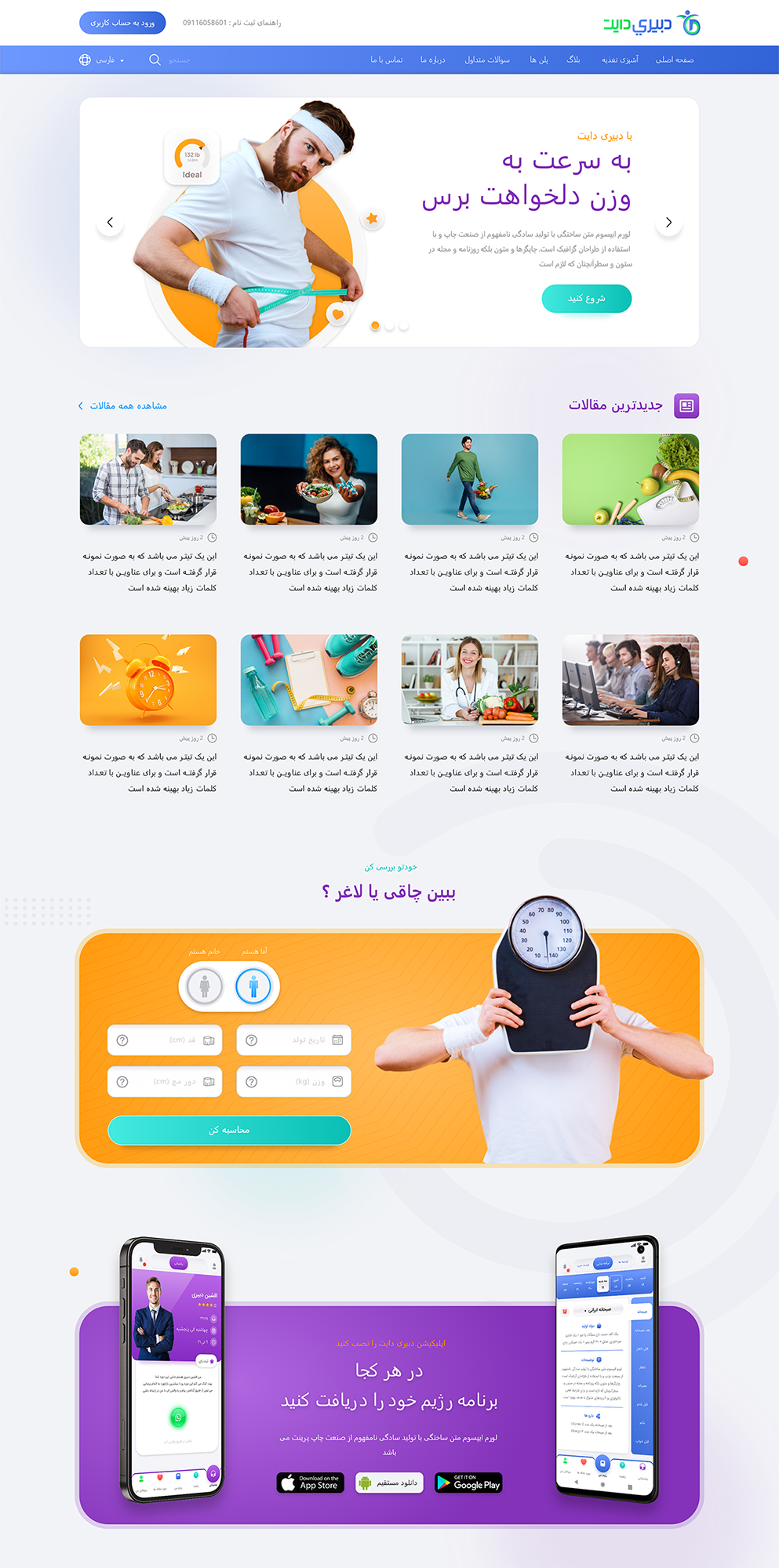 portfolio-preview