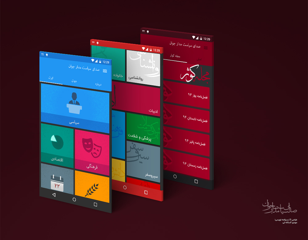 portfolio-preview