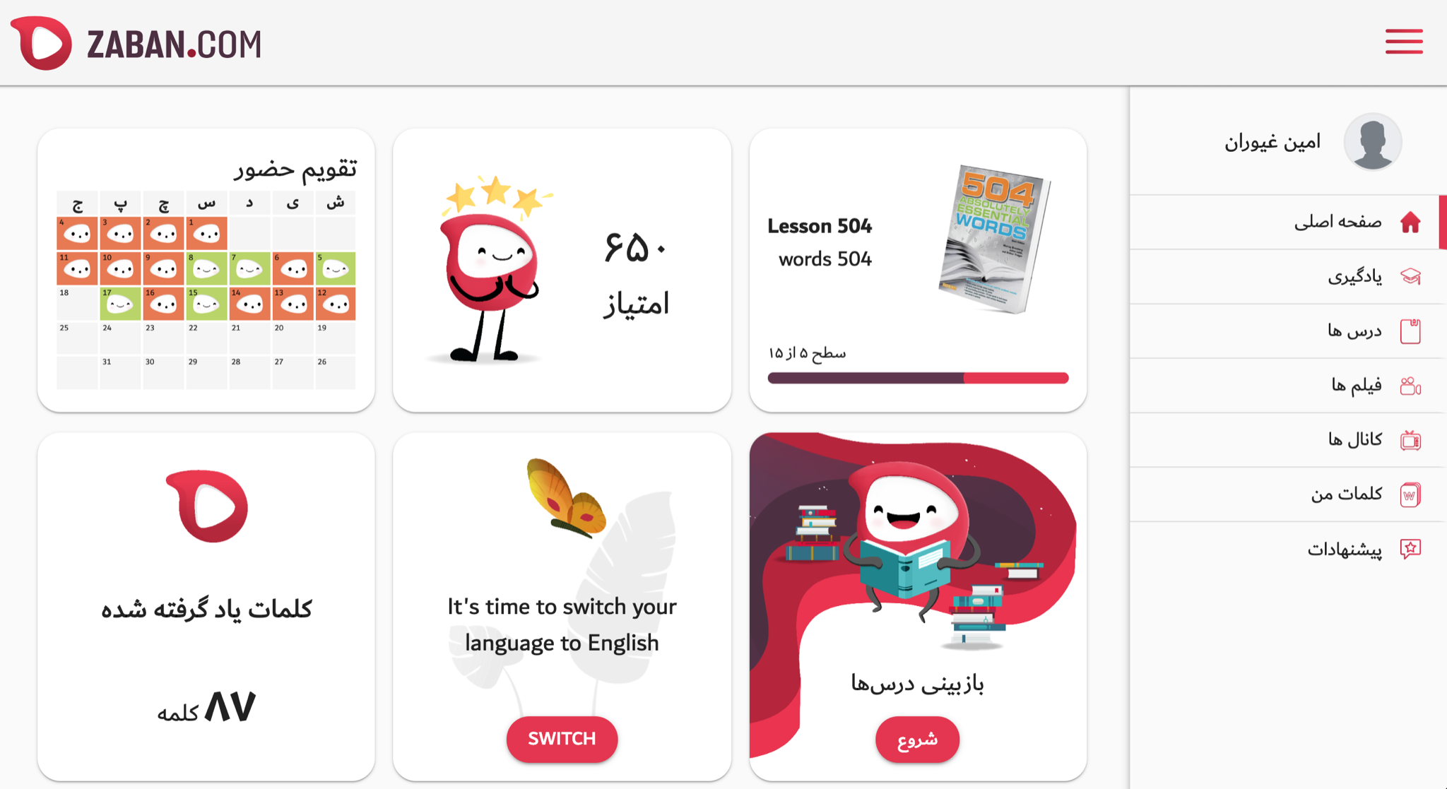 portfolio-preview