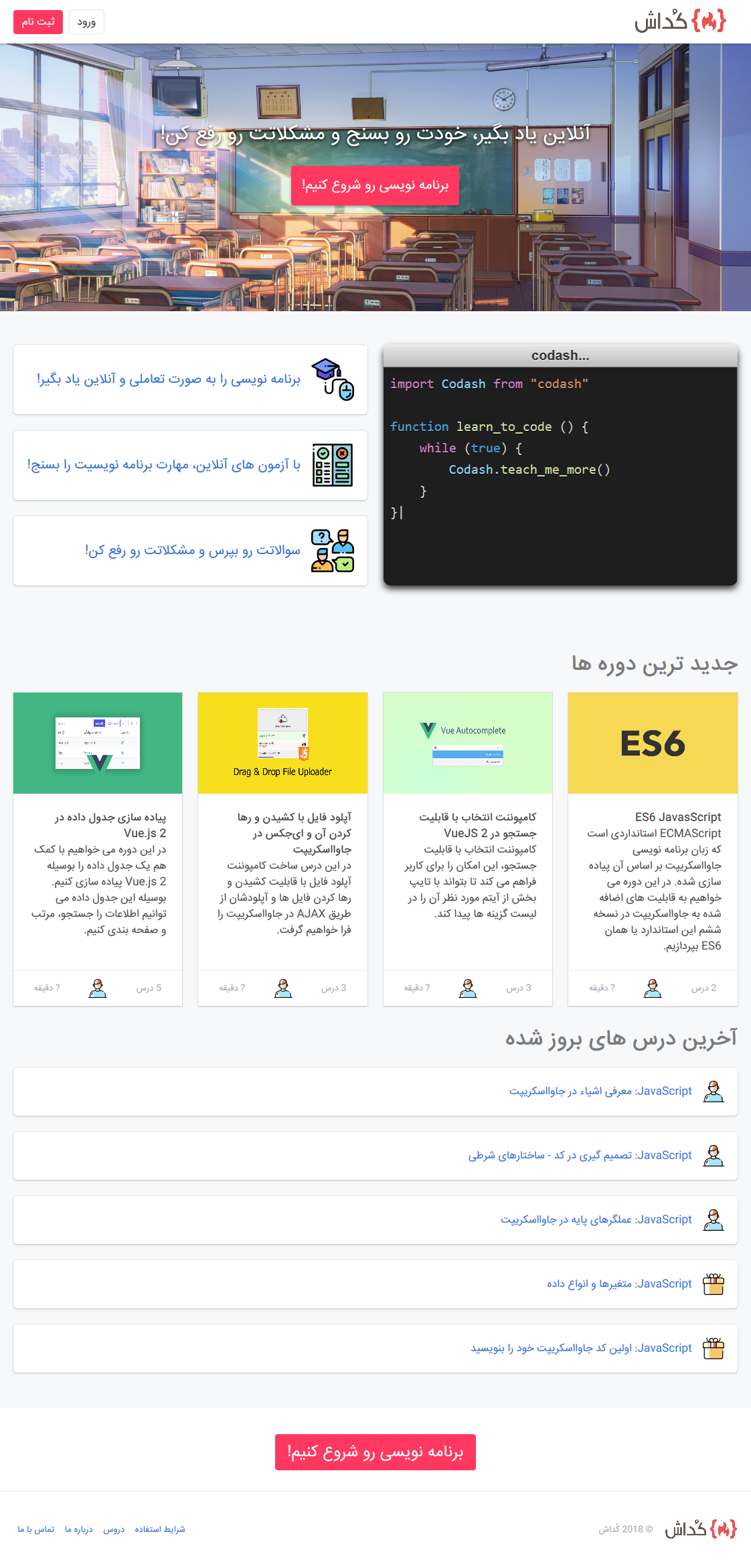 portfolio-preview