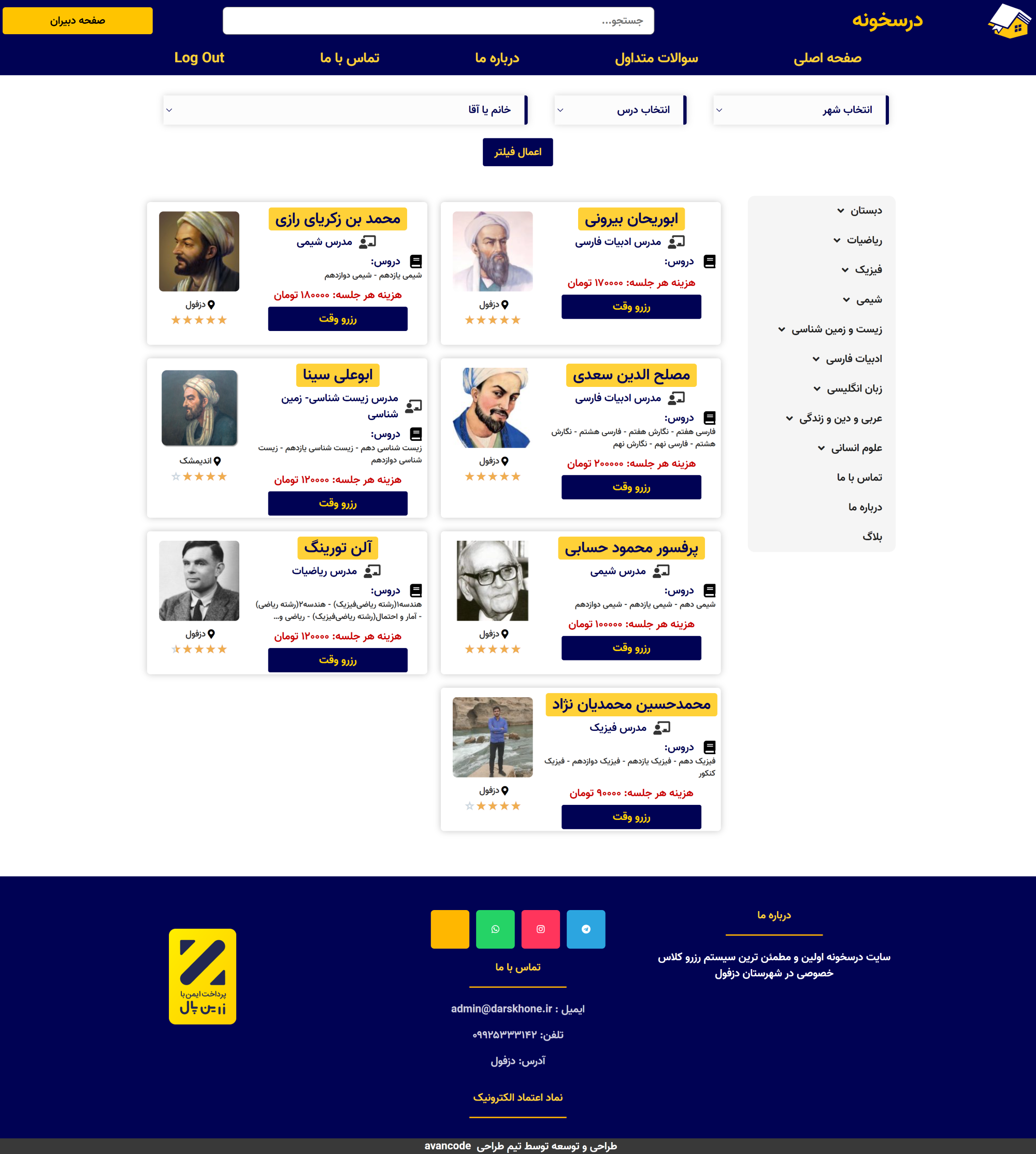 portfolio-preview