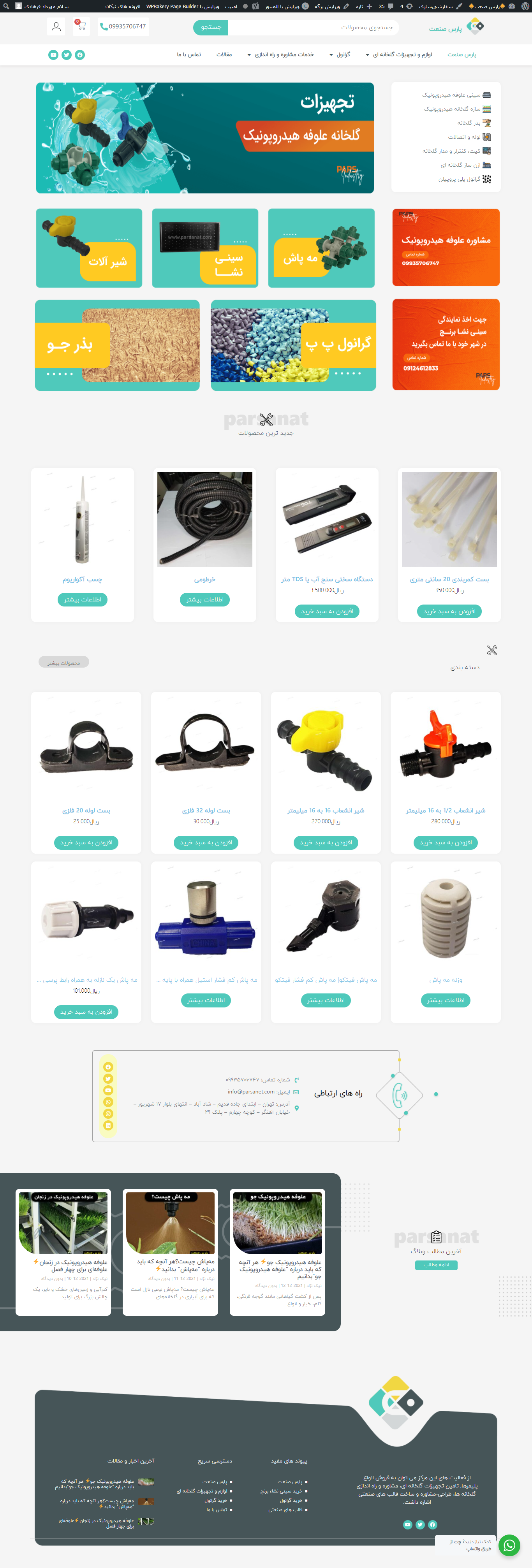 portfolio-preview