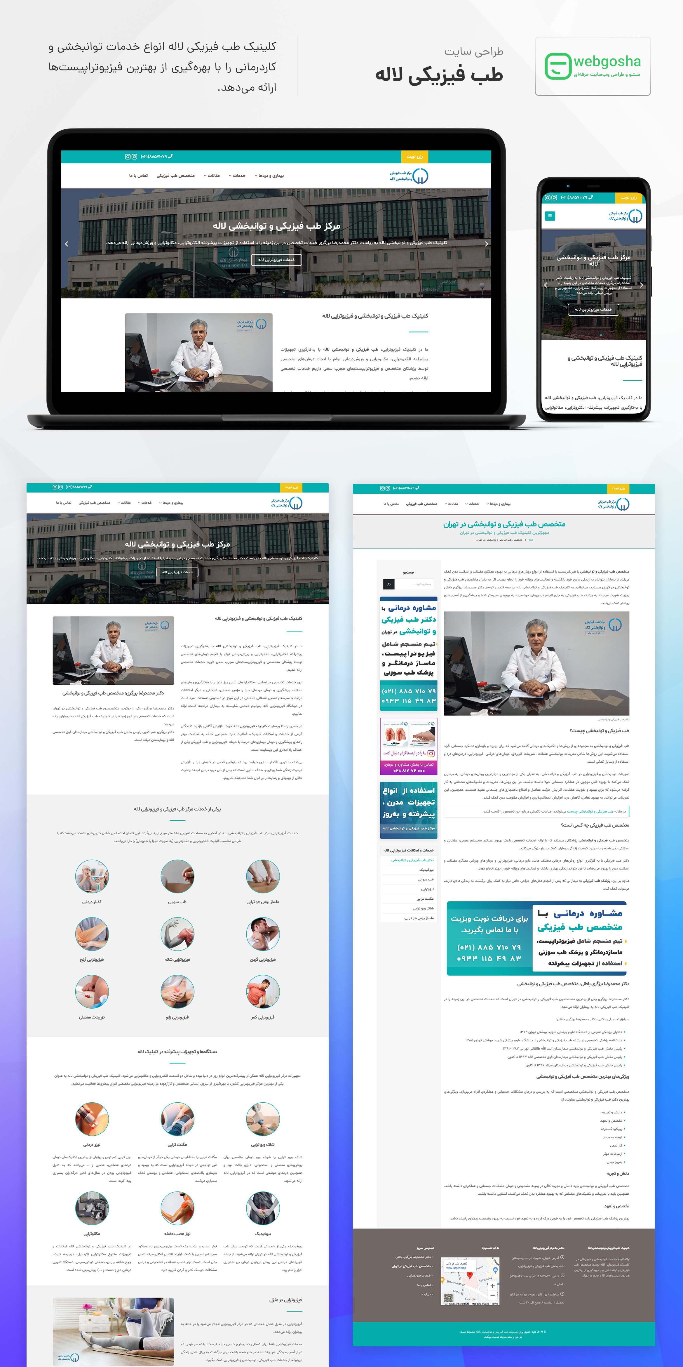 portfolio-preview