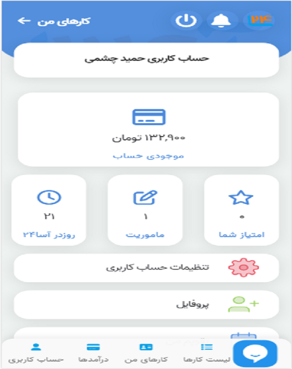 portfolio-preview
