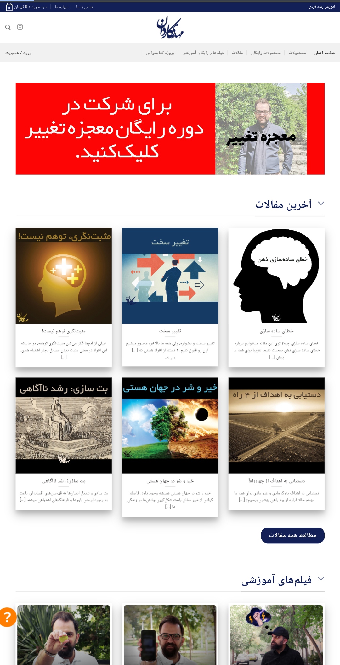 portfolio-preview