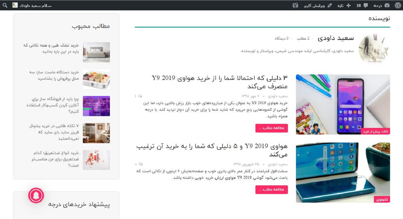 portfolio-preview
