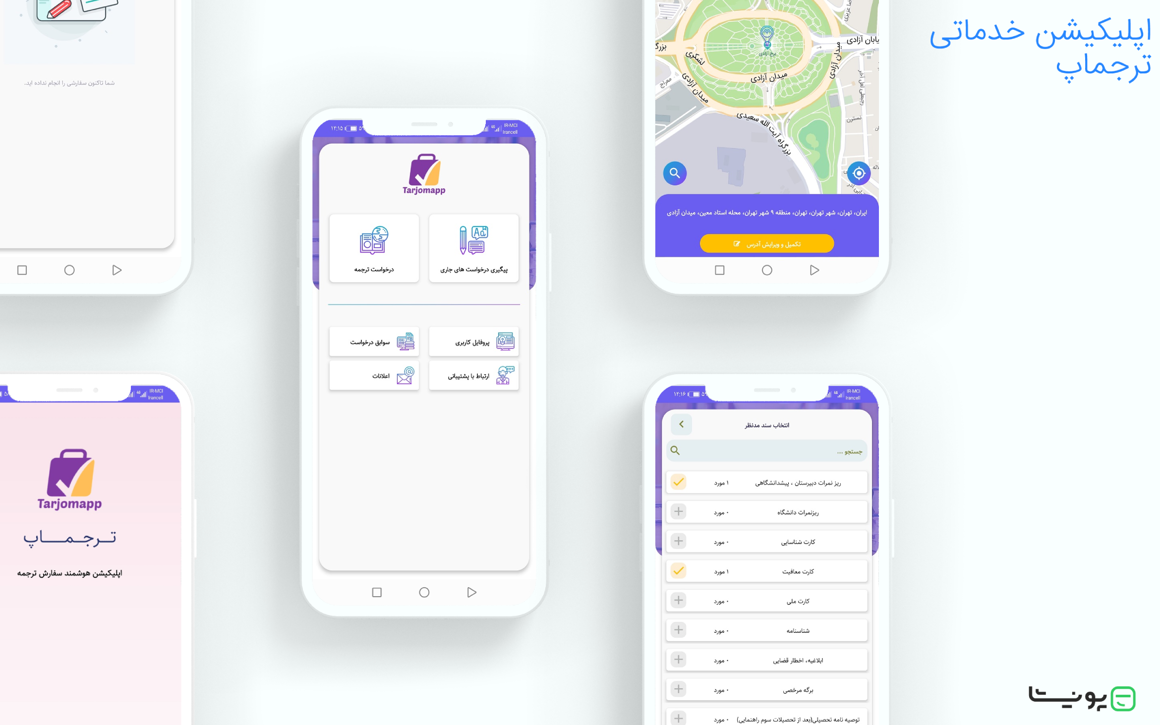 portfolio-preview