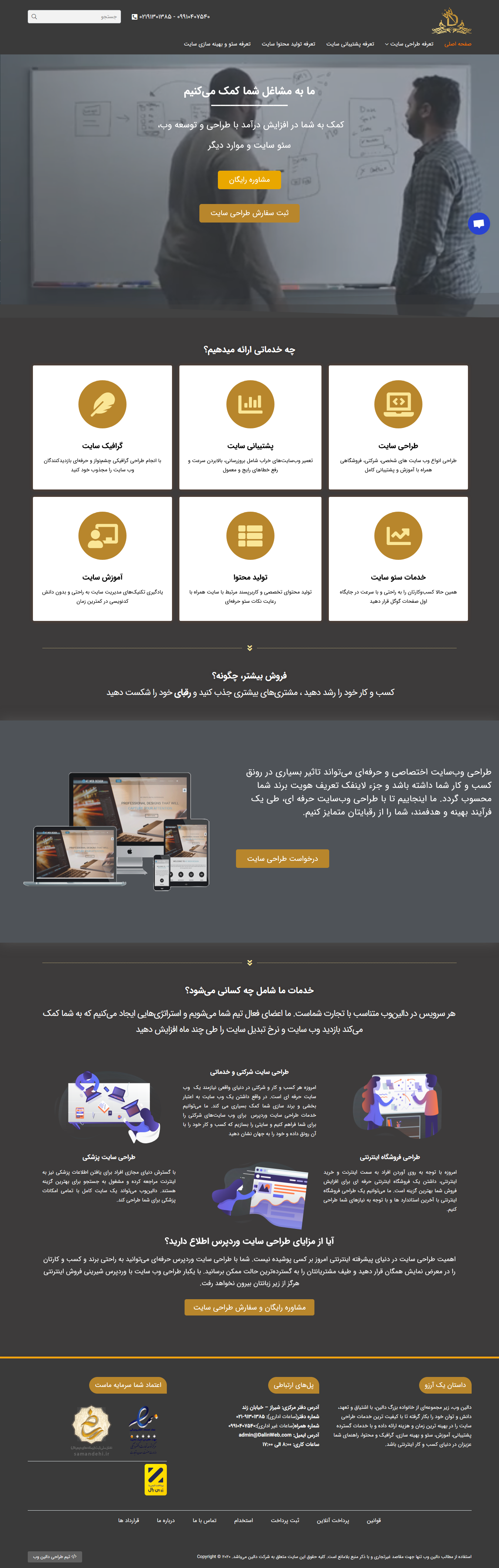 portfolio-preview
