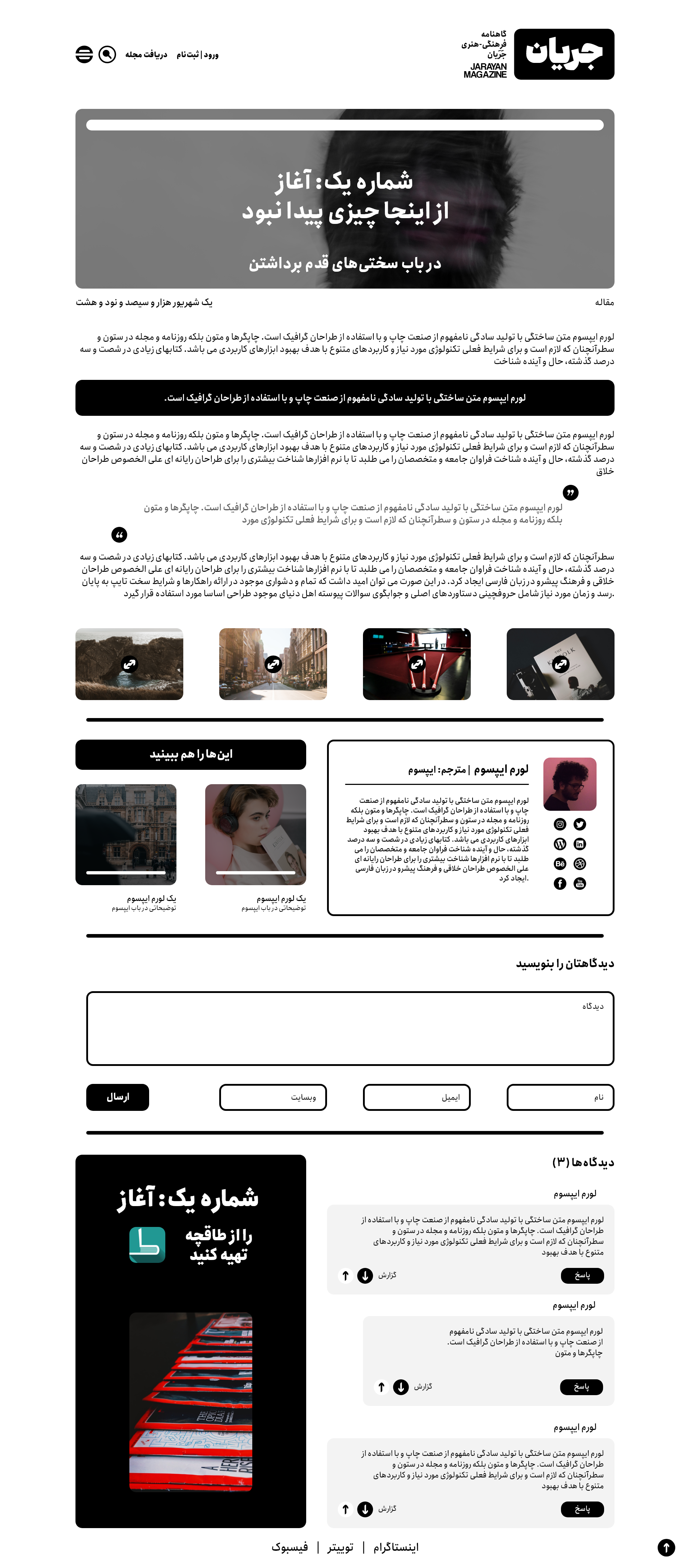 portfolio-preview