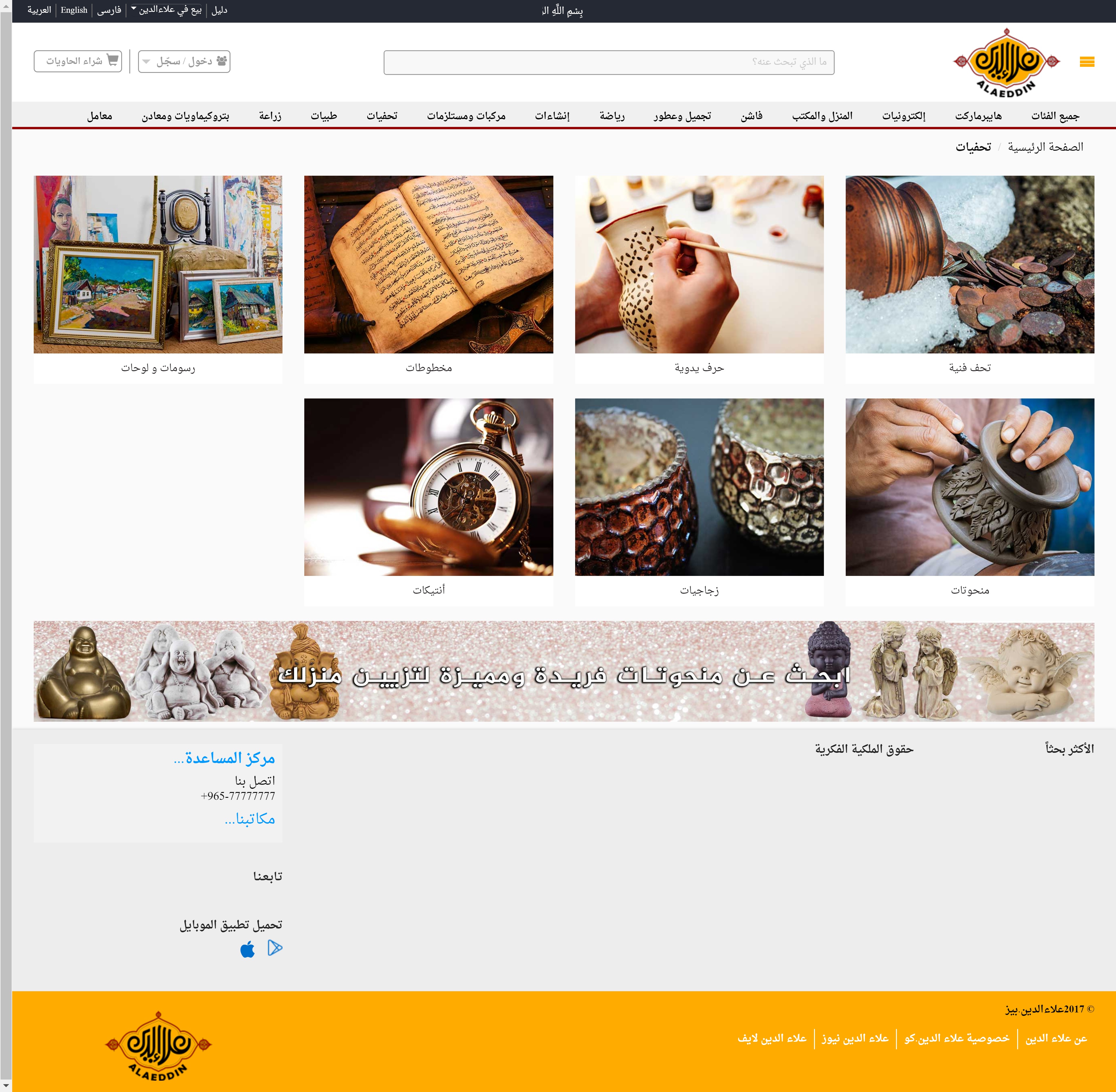 portfolio-preview