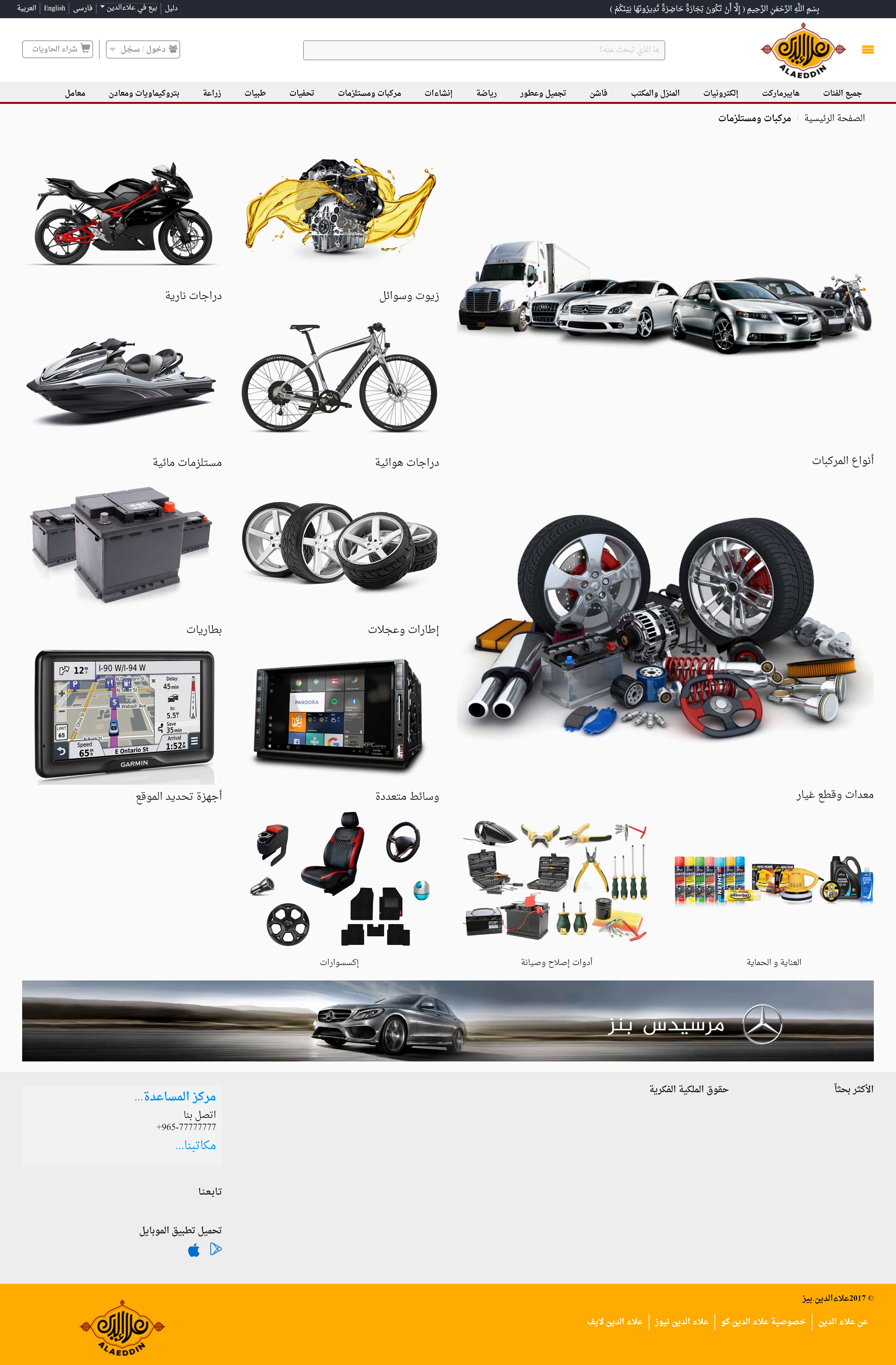 portfolio-preview
