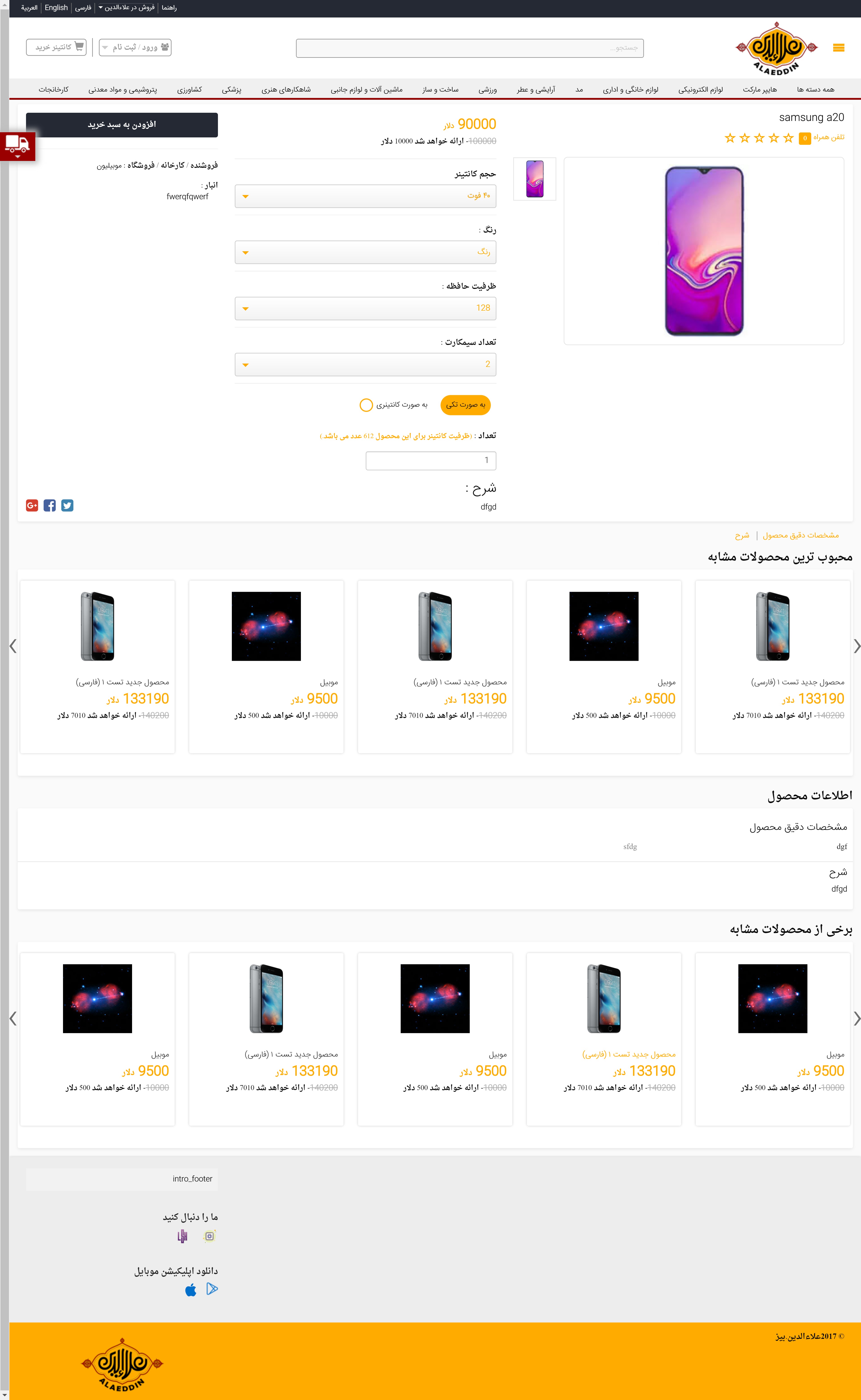 portfolio-preview