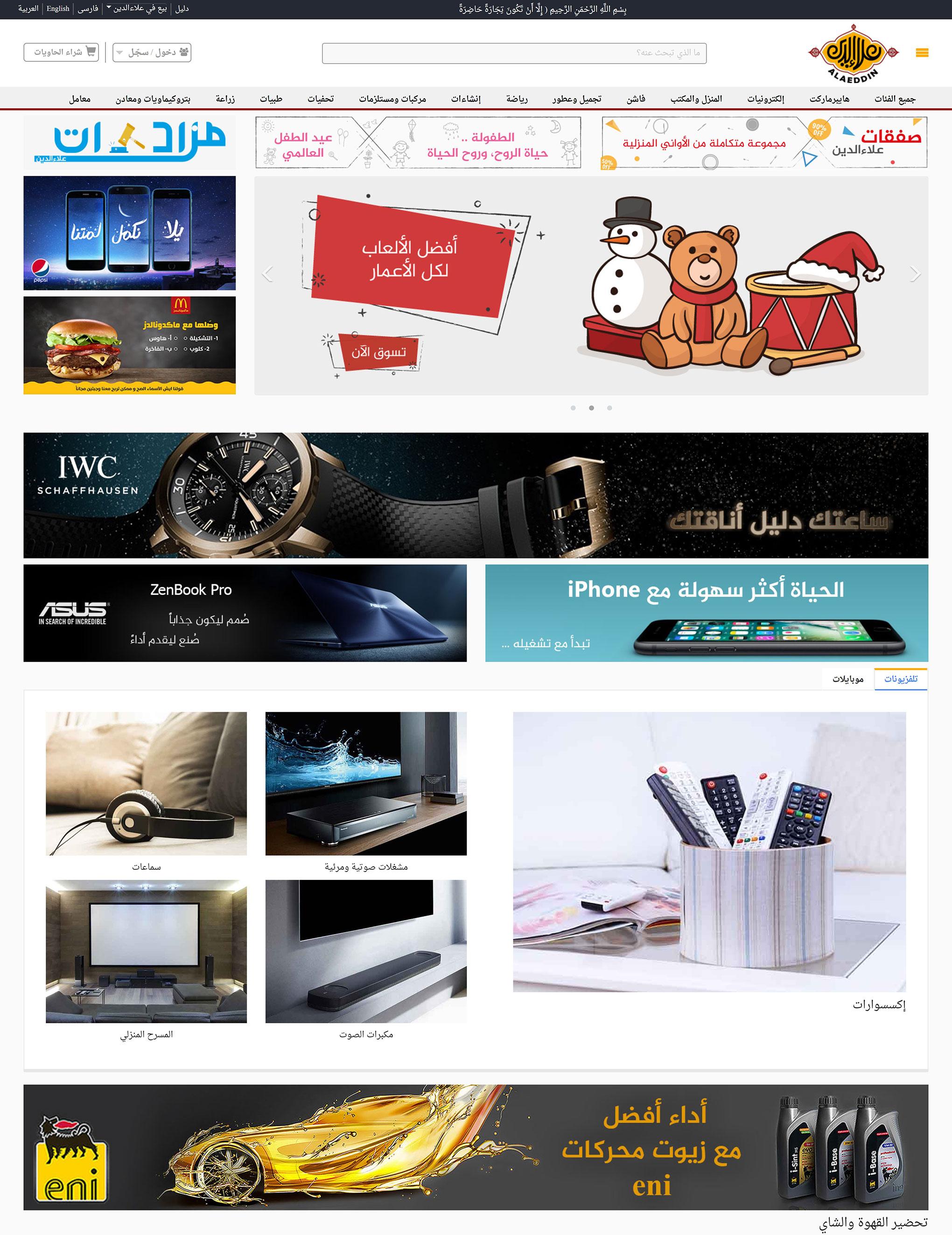 portfolio-preview