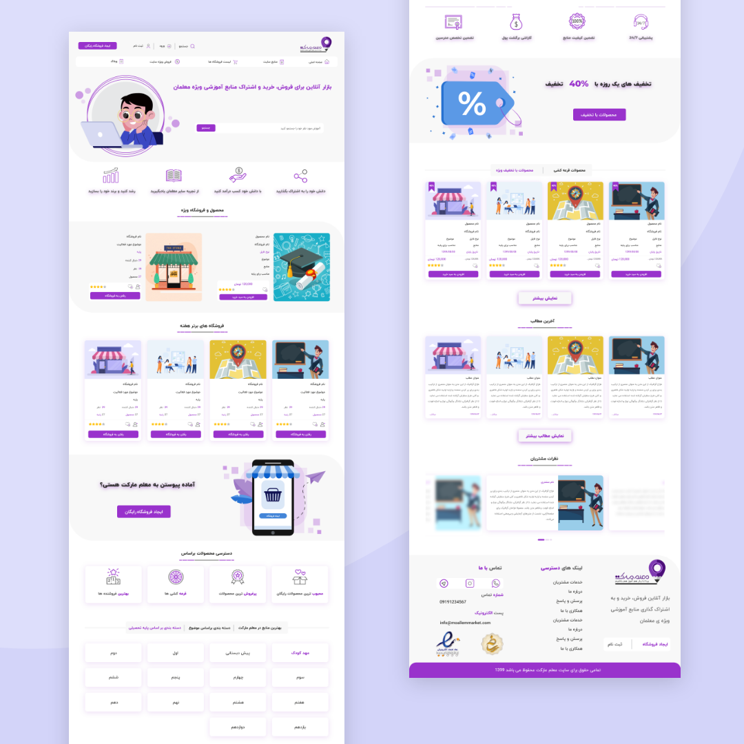 portfolio-preview