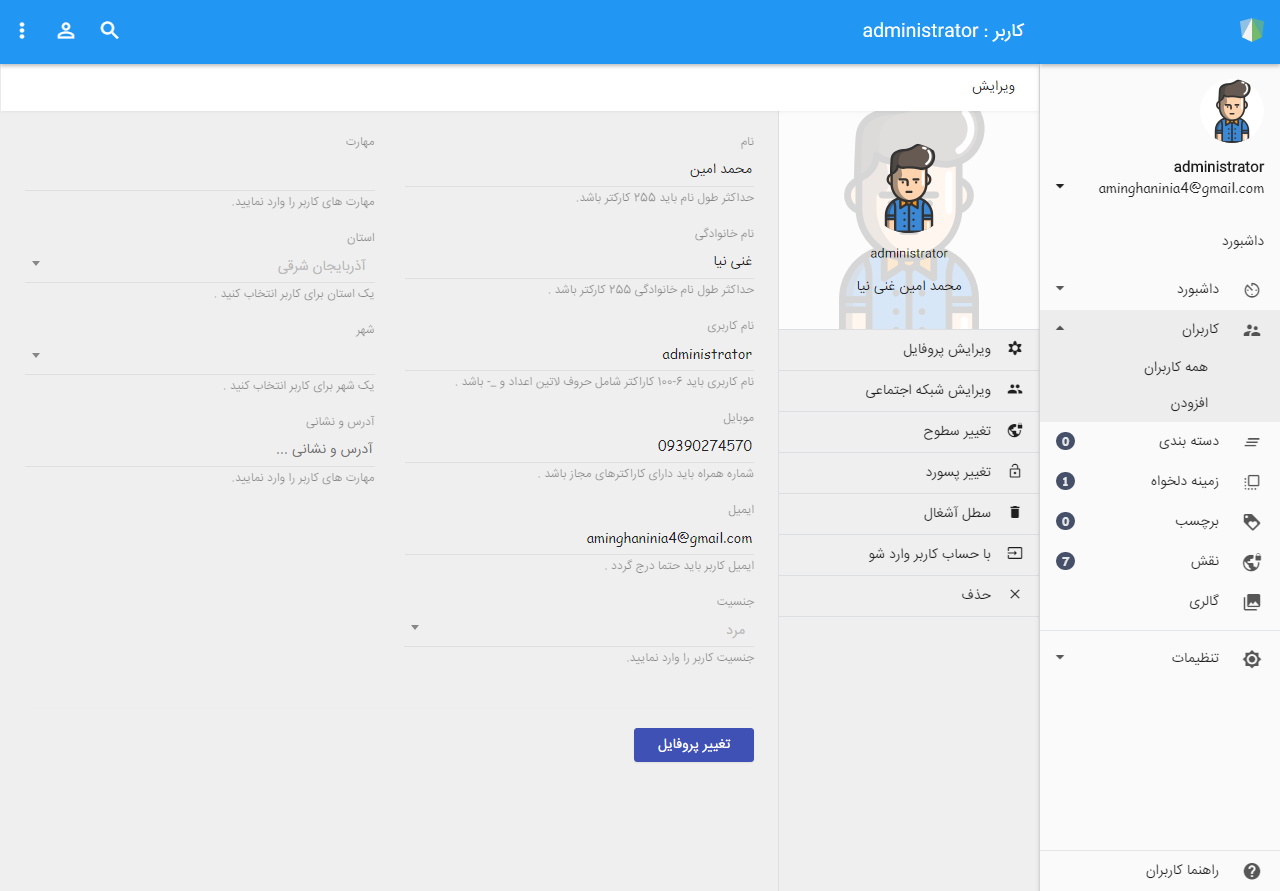 portfolio-preview