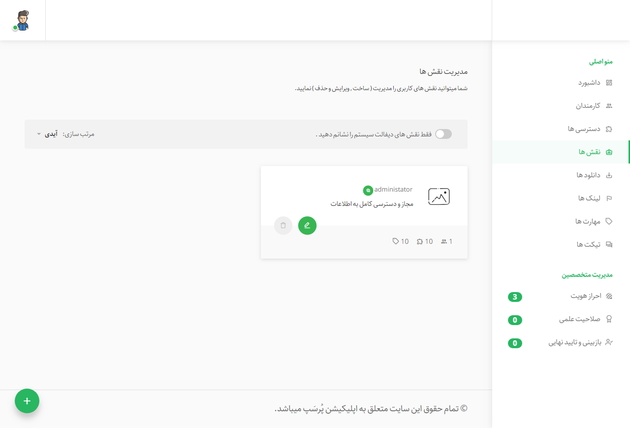 portfolio-preview