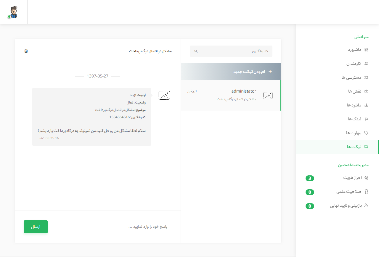portfolio-preview