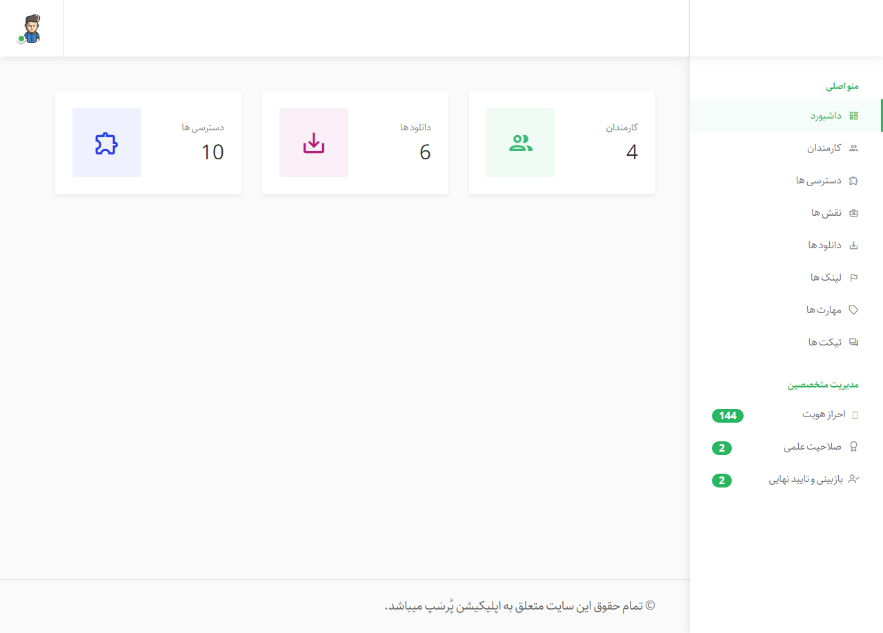 portfolio-preview