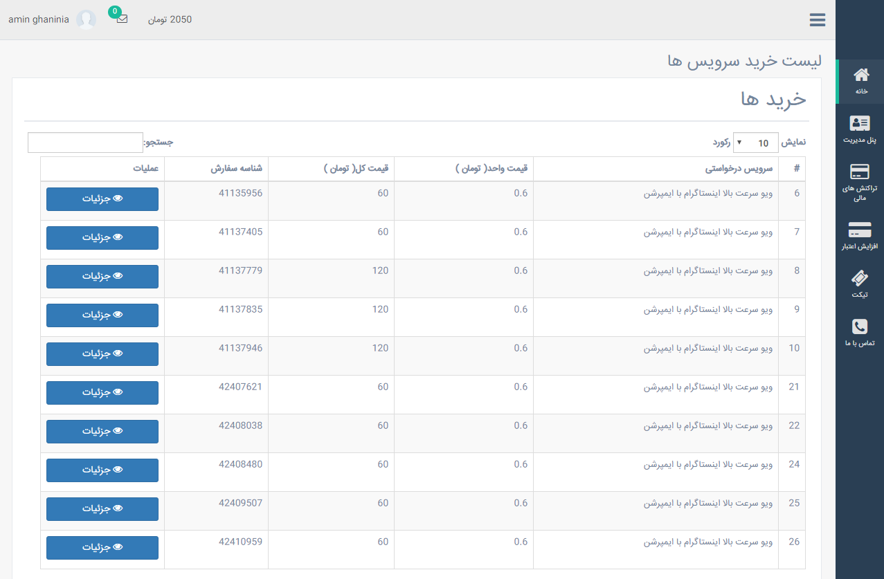 portfolio-preview