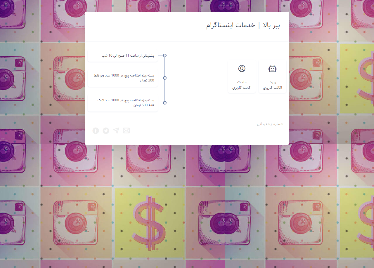 portfolio-preview