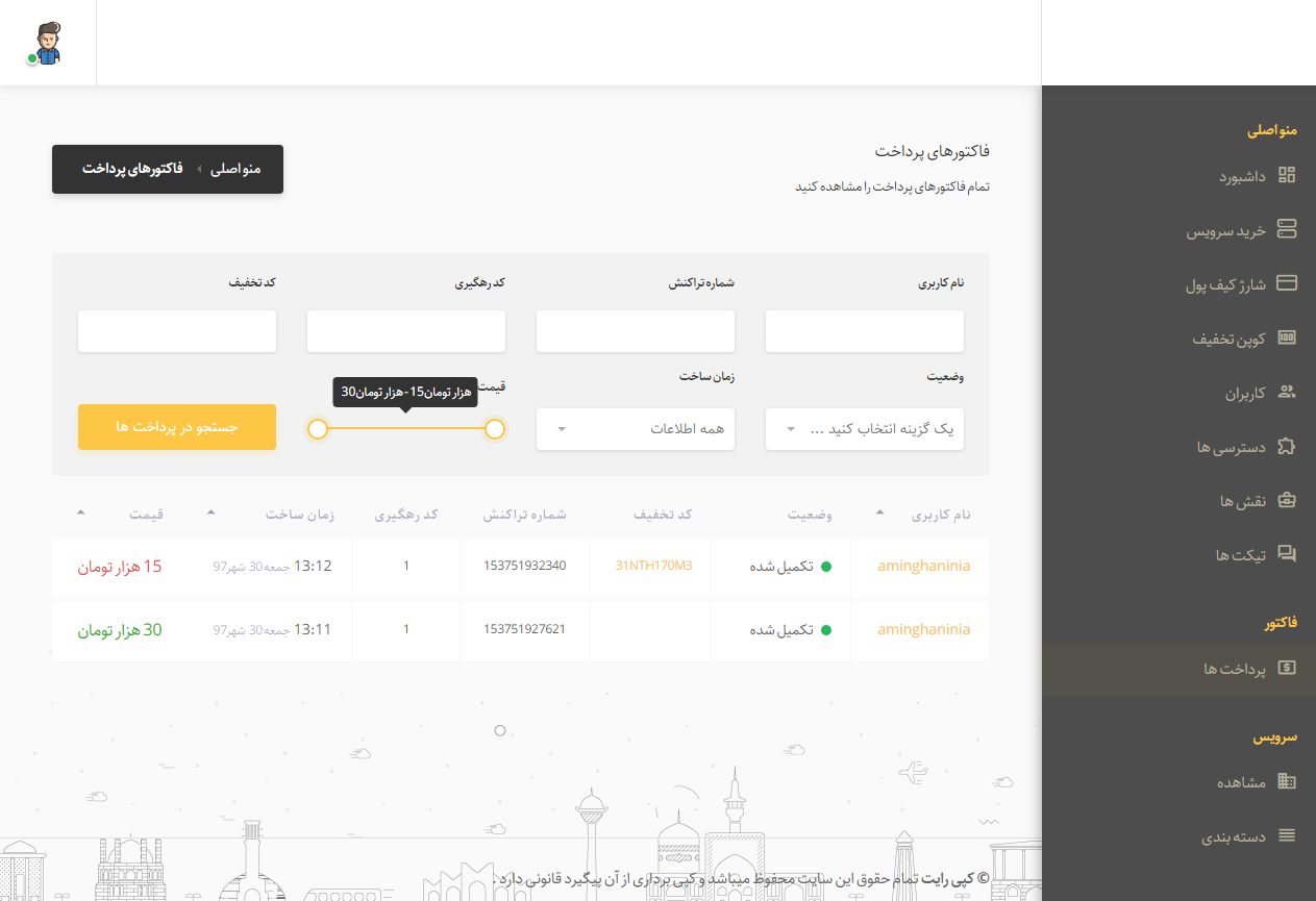 portfolio-preview