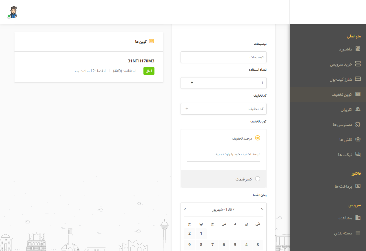 portfolio-preview
