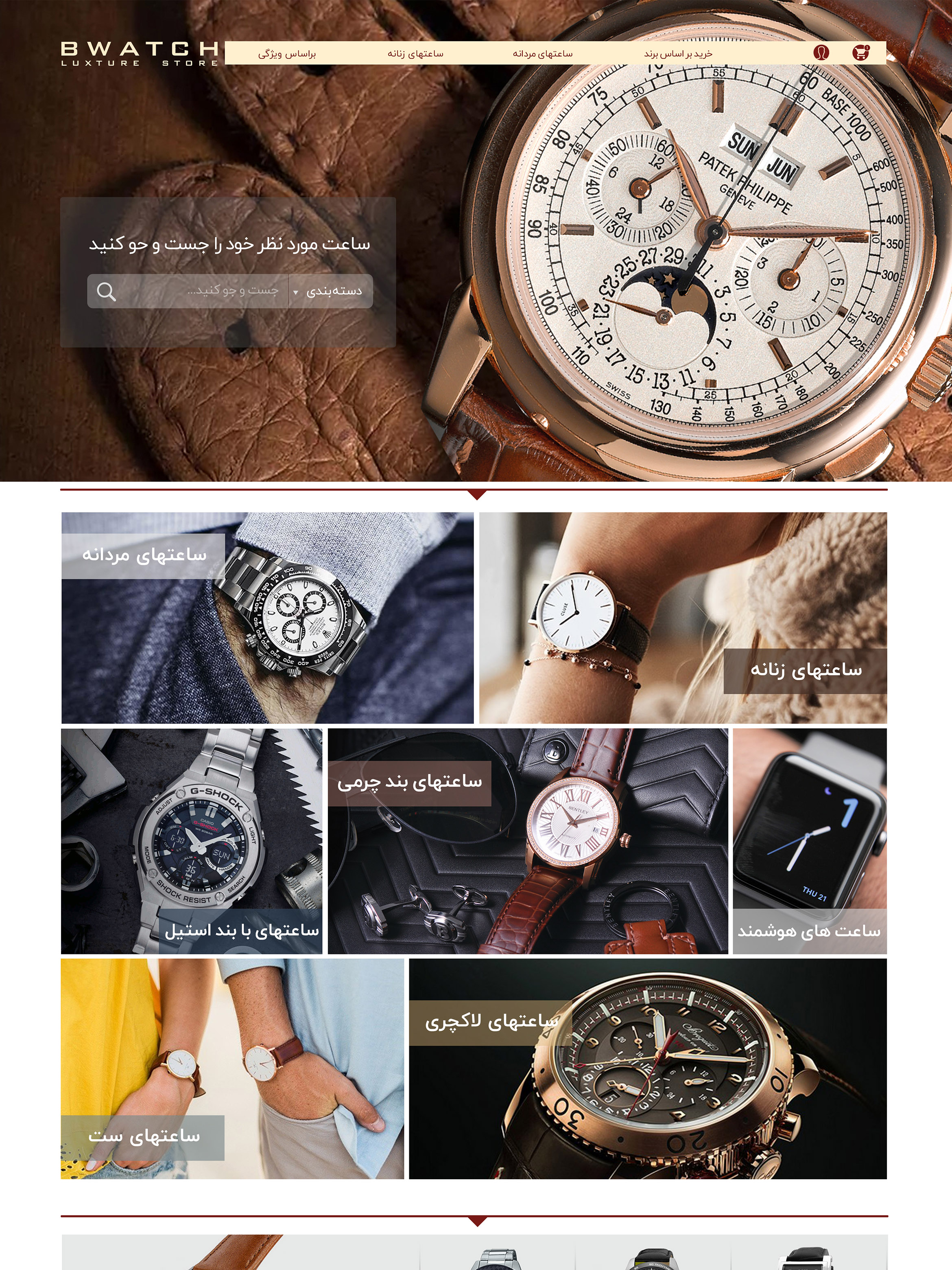 portfolio-preview