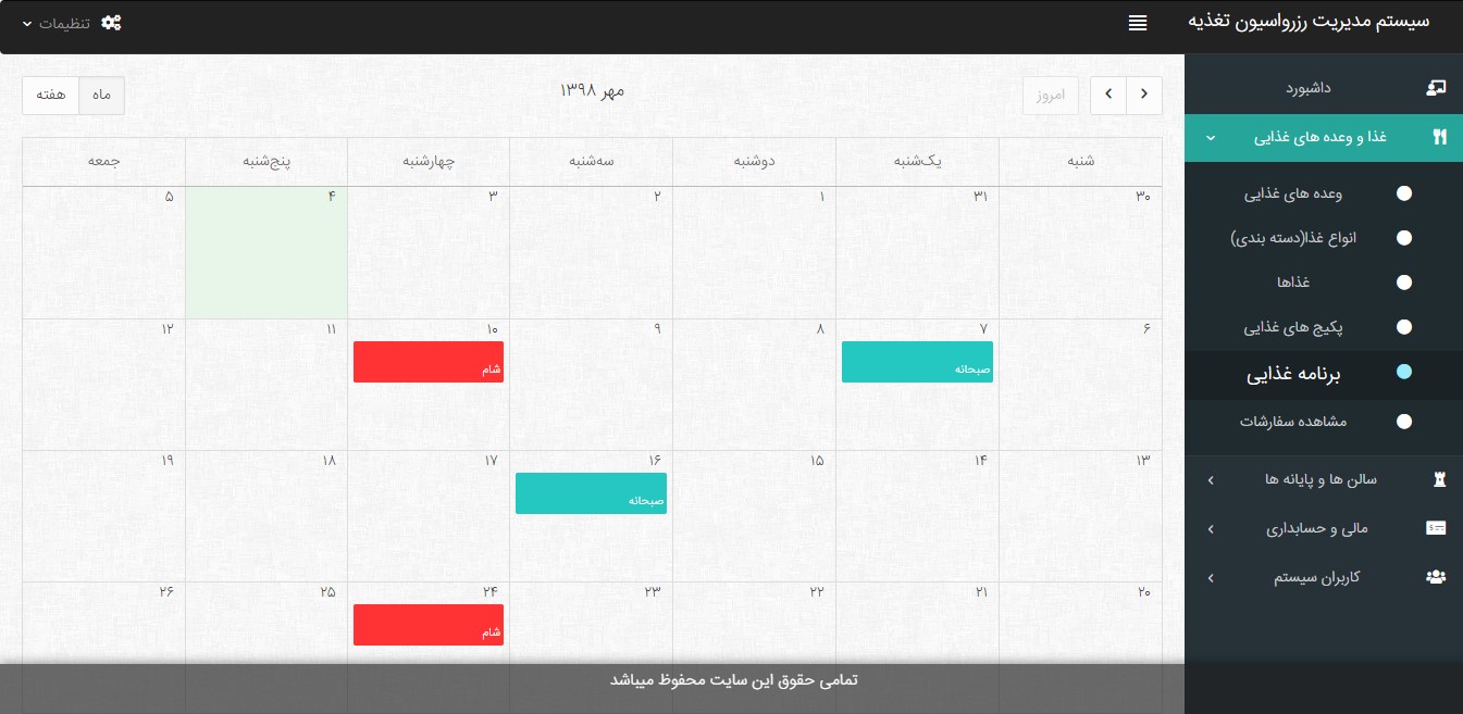 portfolio-preview