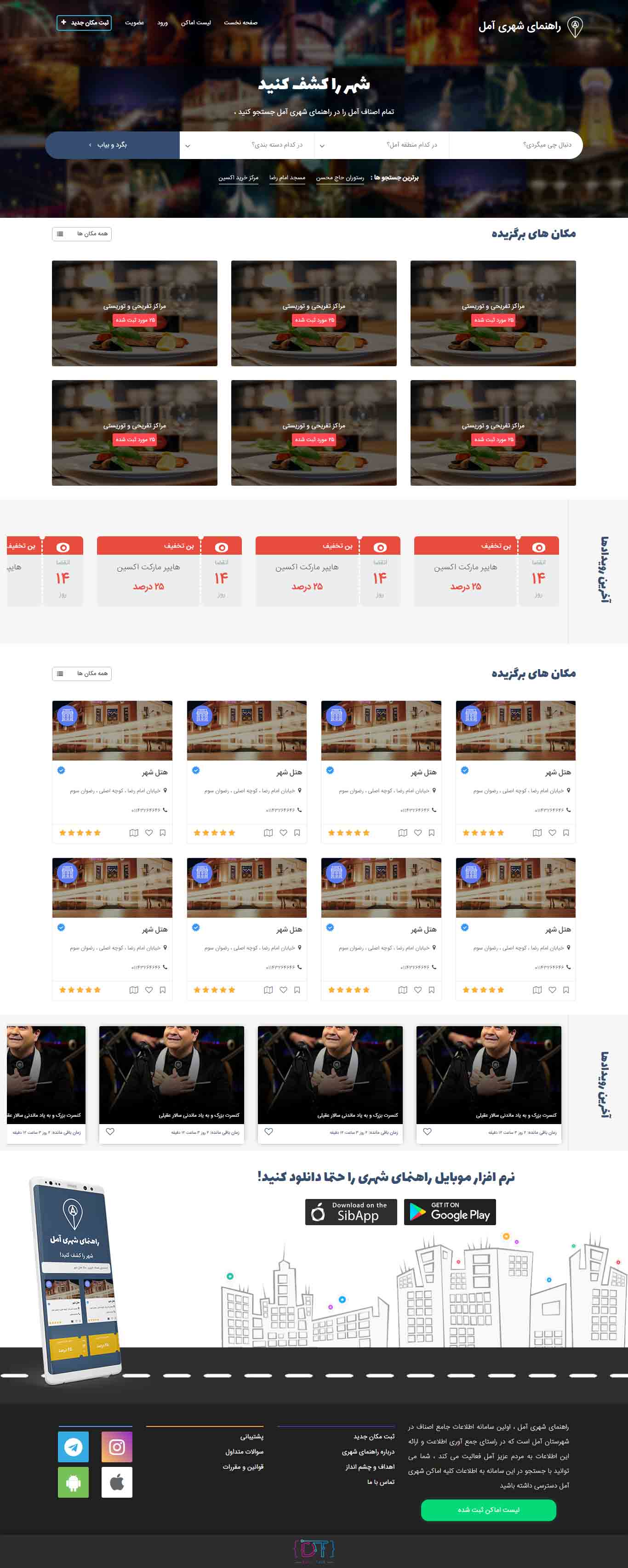 portfolio-preview