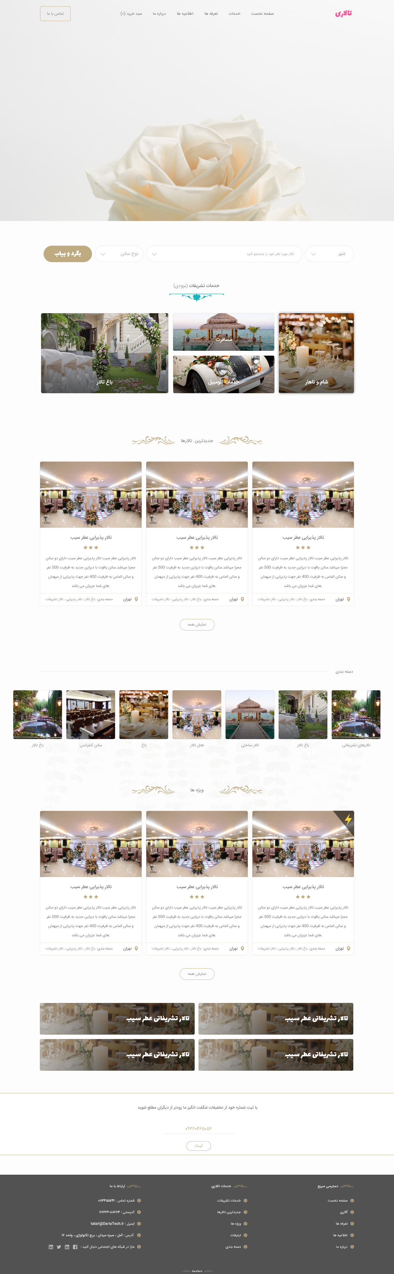 portfolio-preview