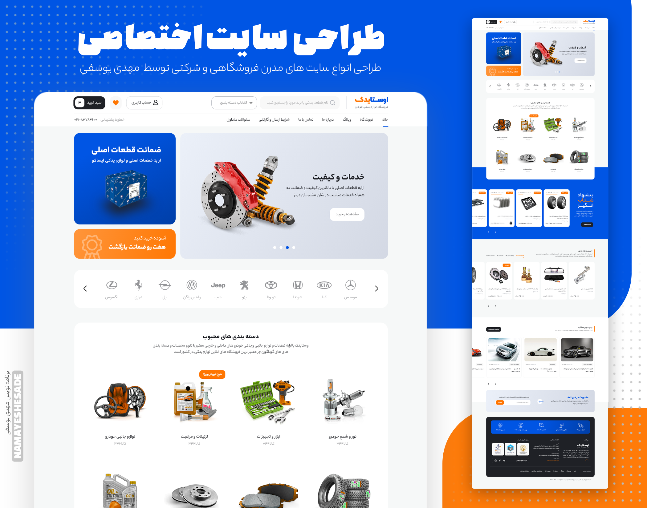 portfolio-preview