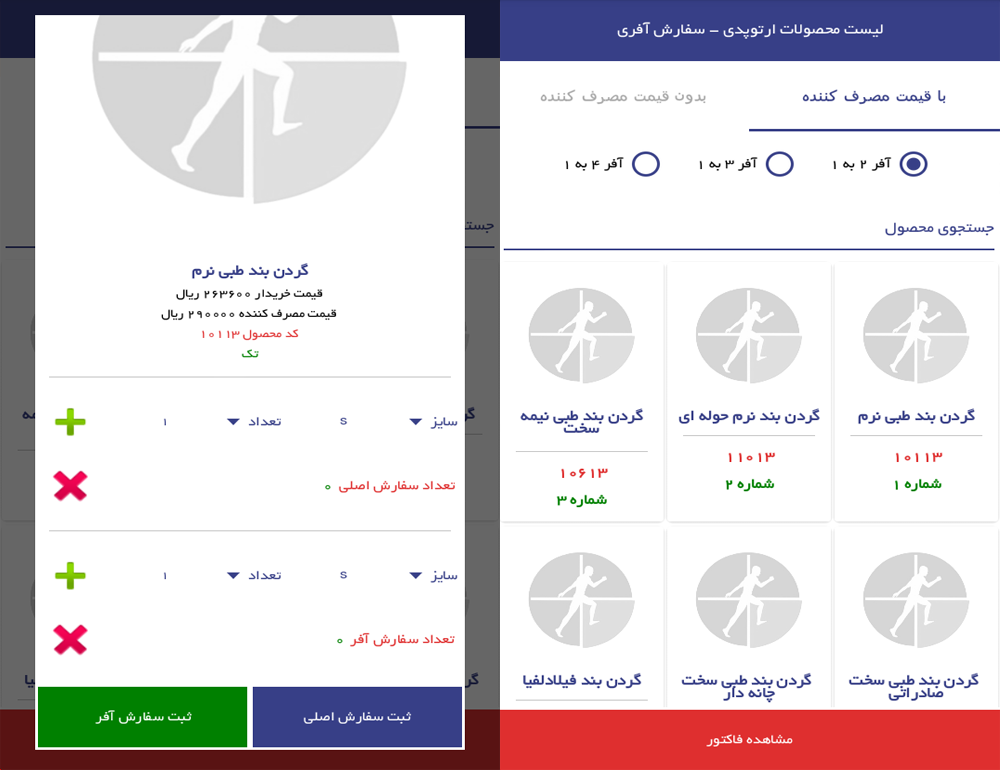portfolio-preview