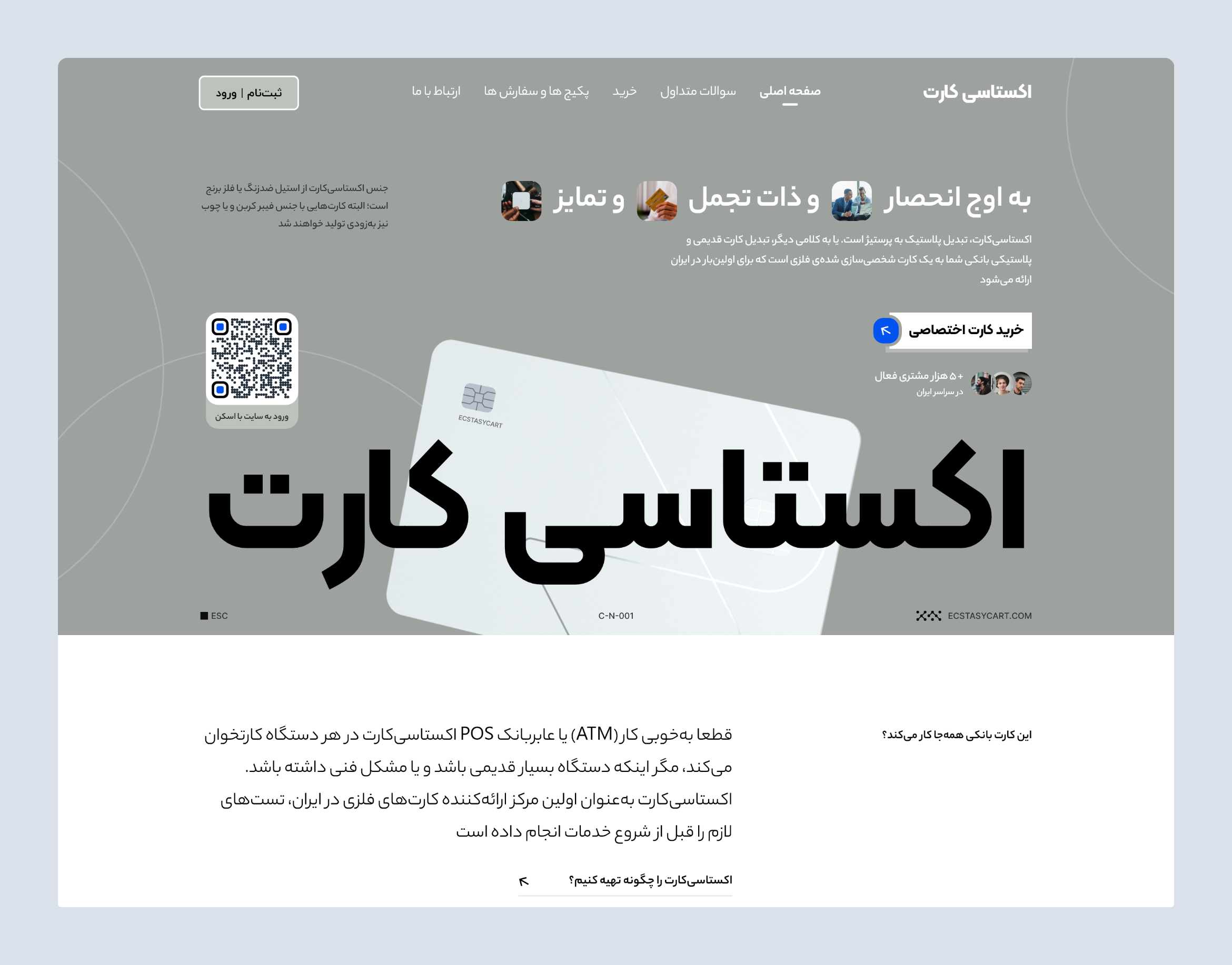portfolio-preview