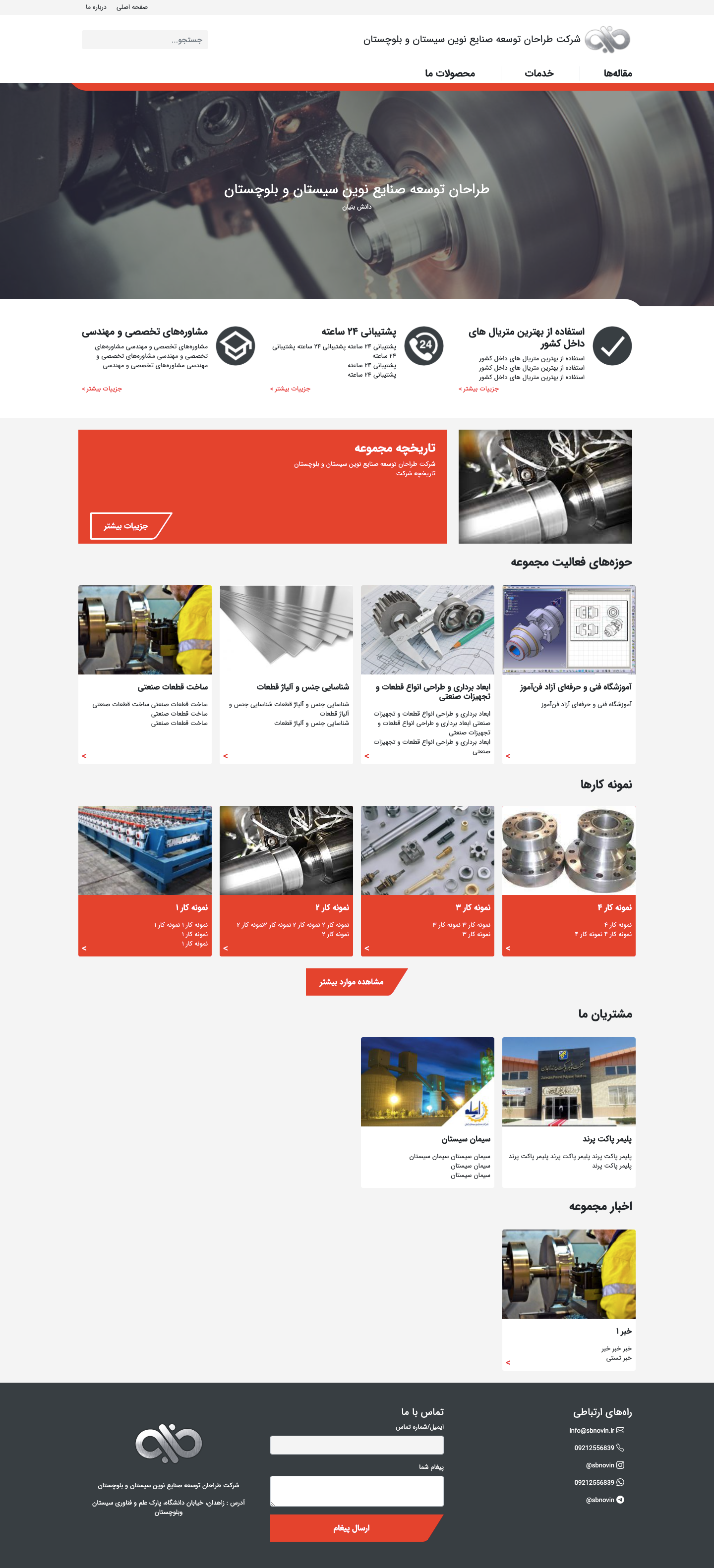 portfolio-preview