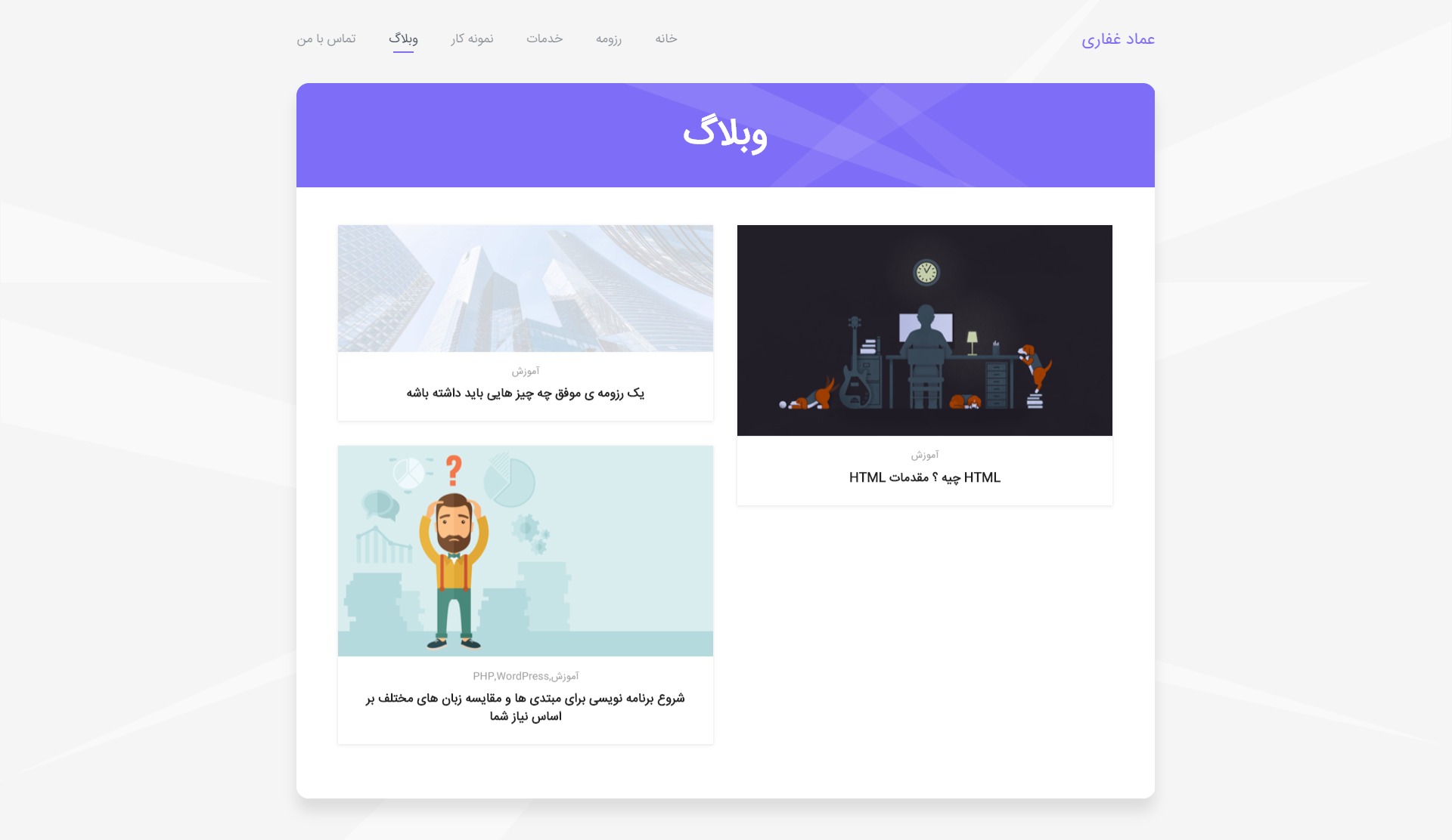 portfolio-preview