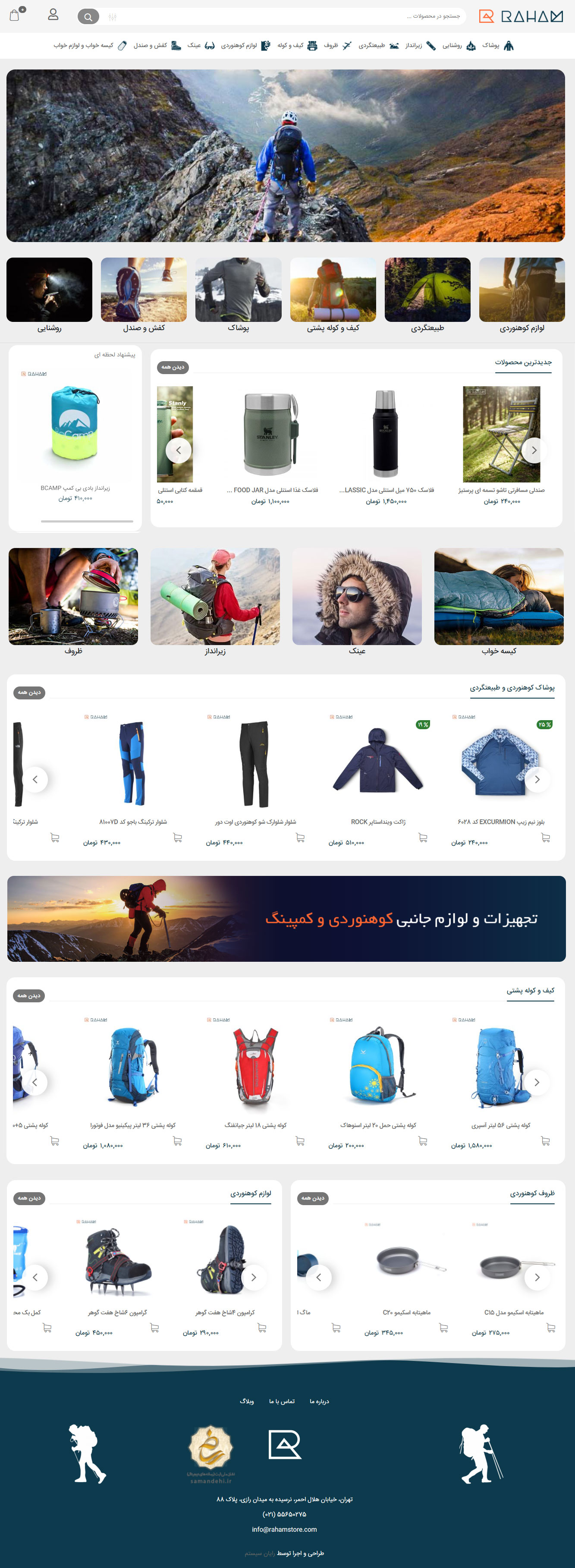 portfolio-preview