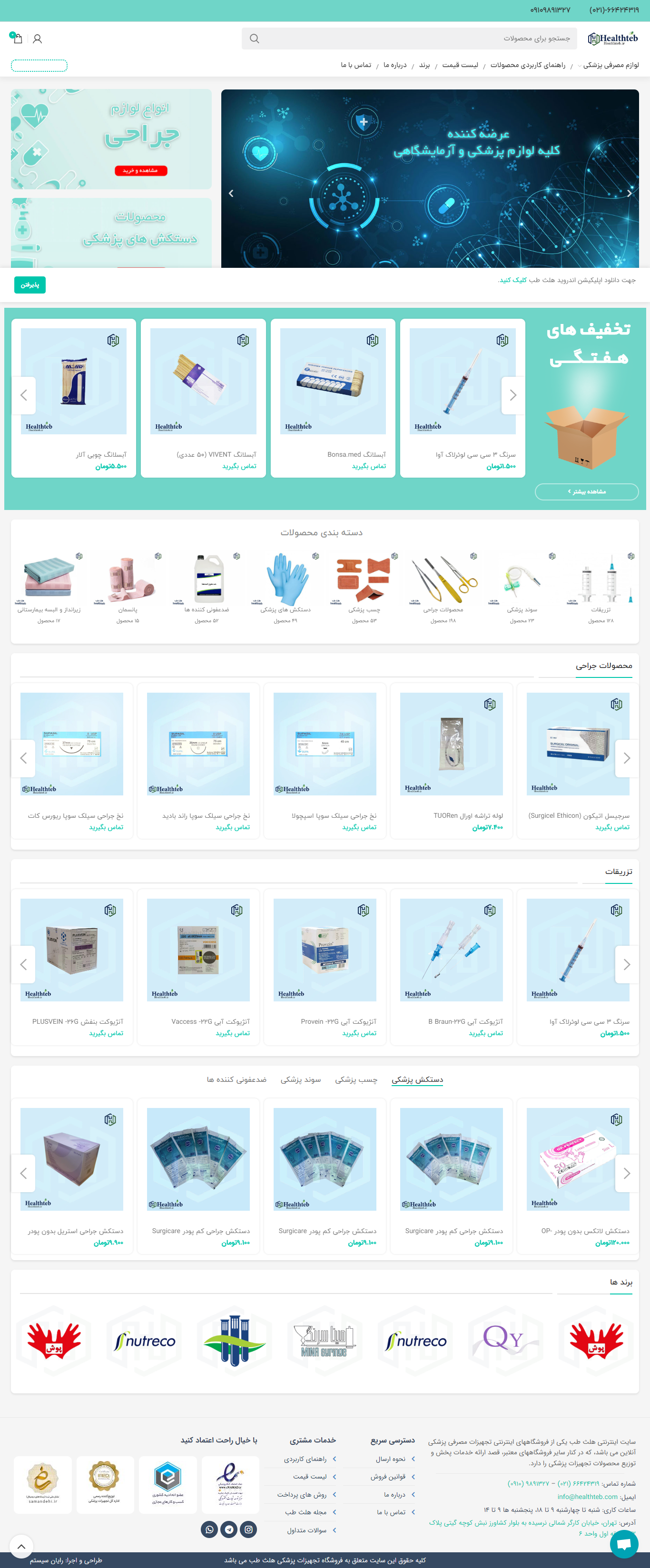 portfolio-preview