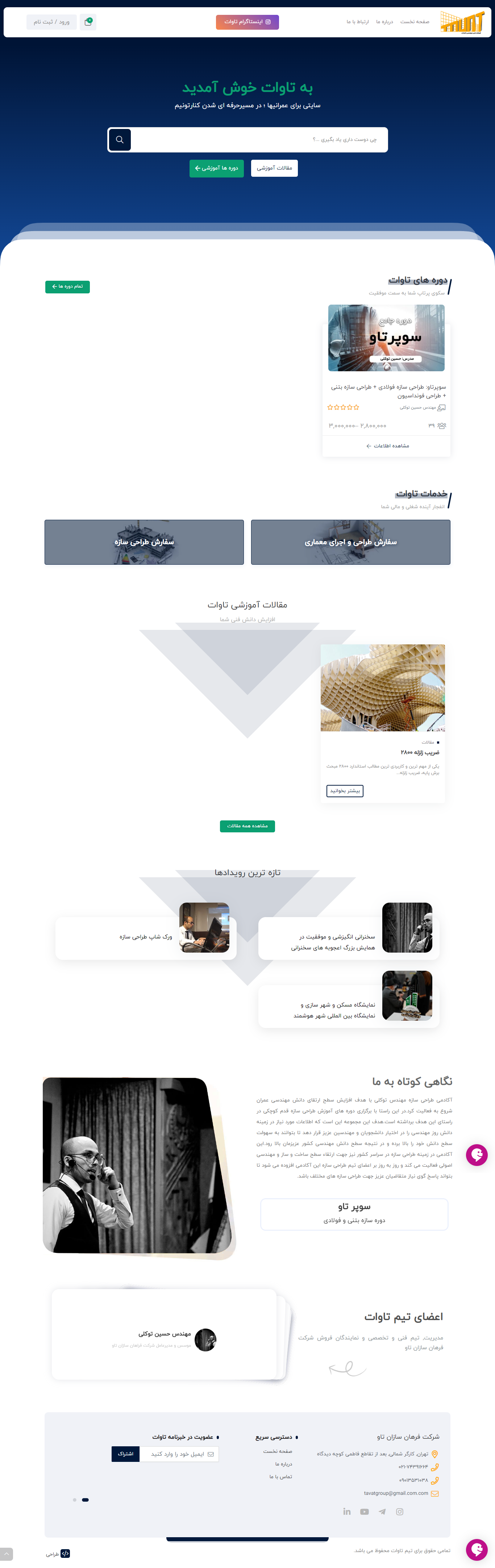 portfolio-preview