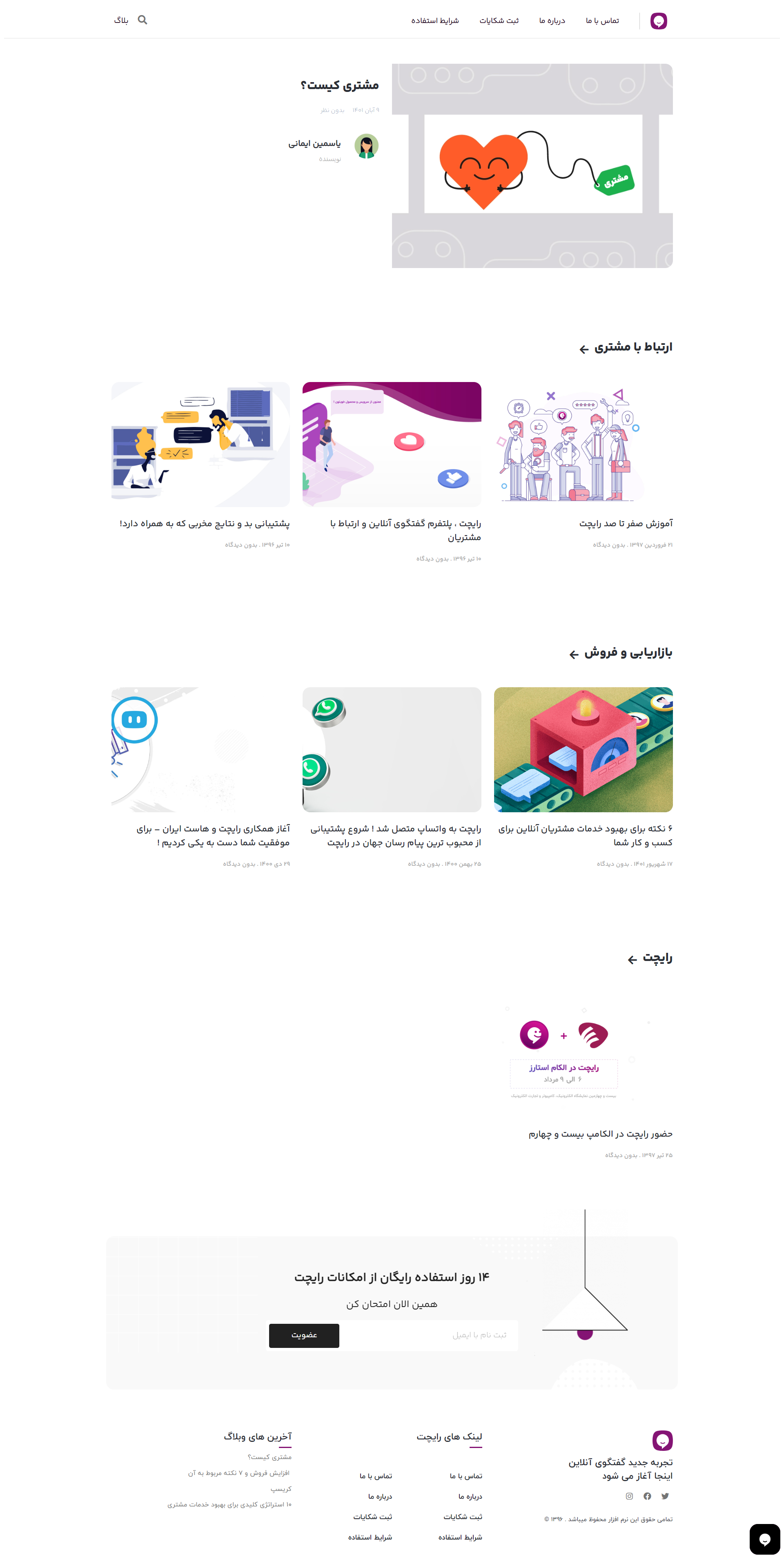 portfolio-preview