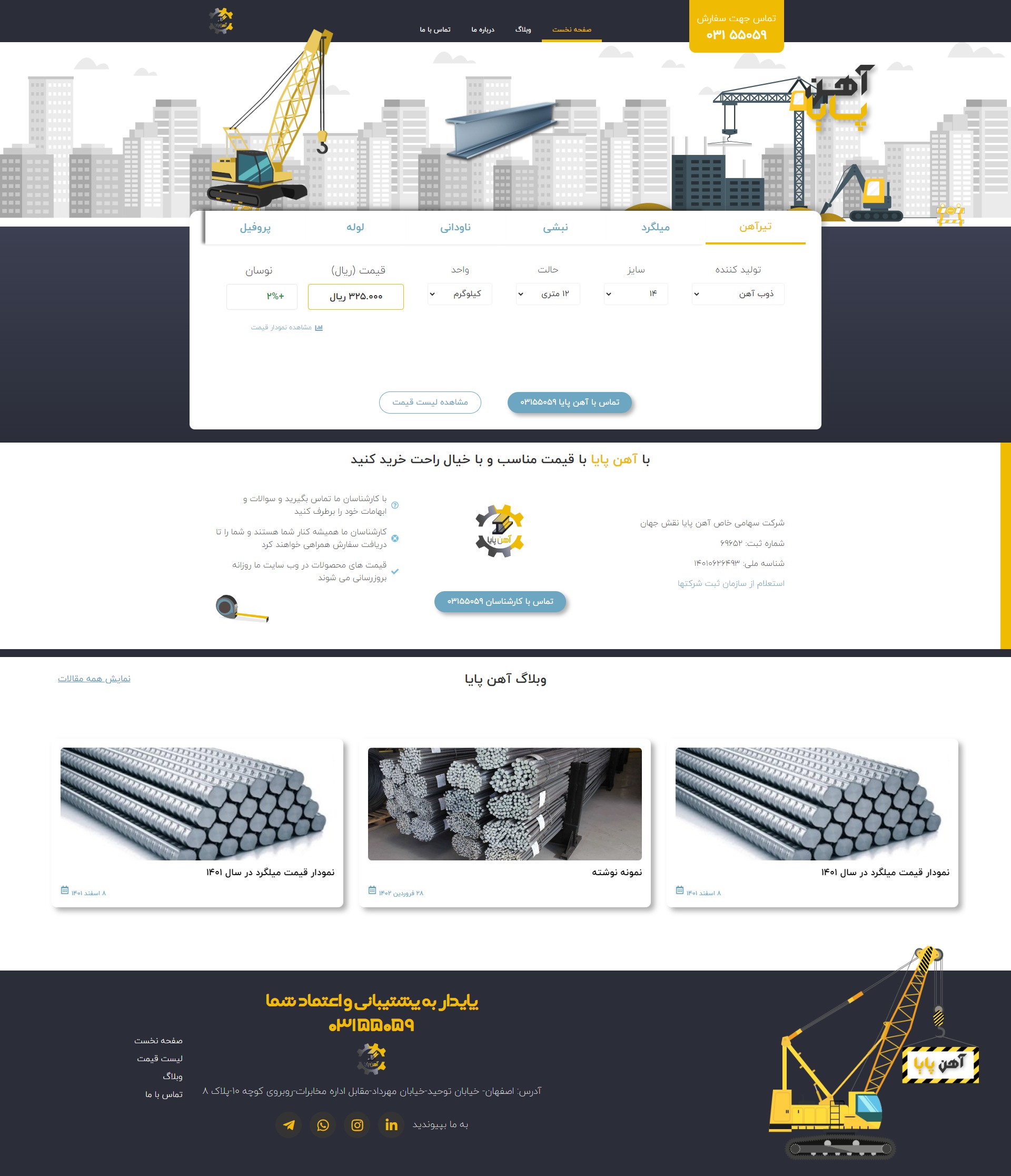 portfolio-preview