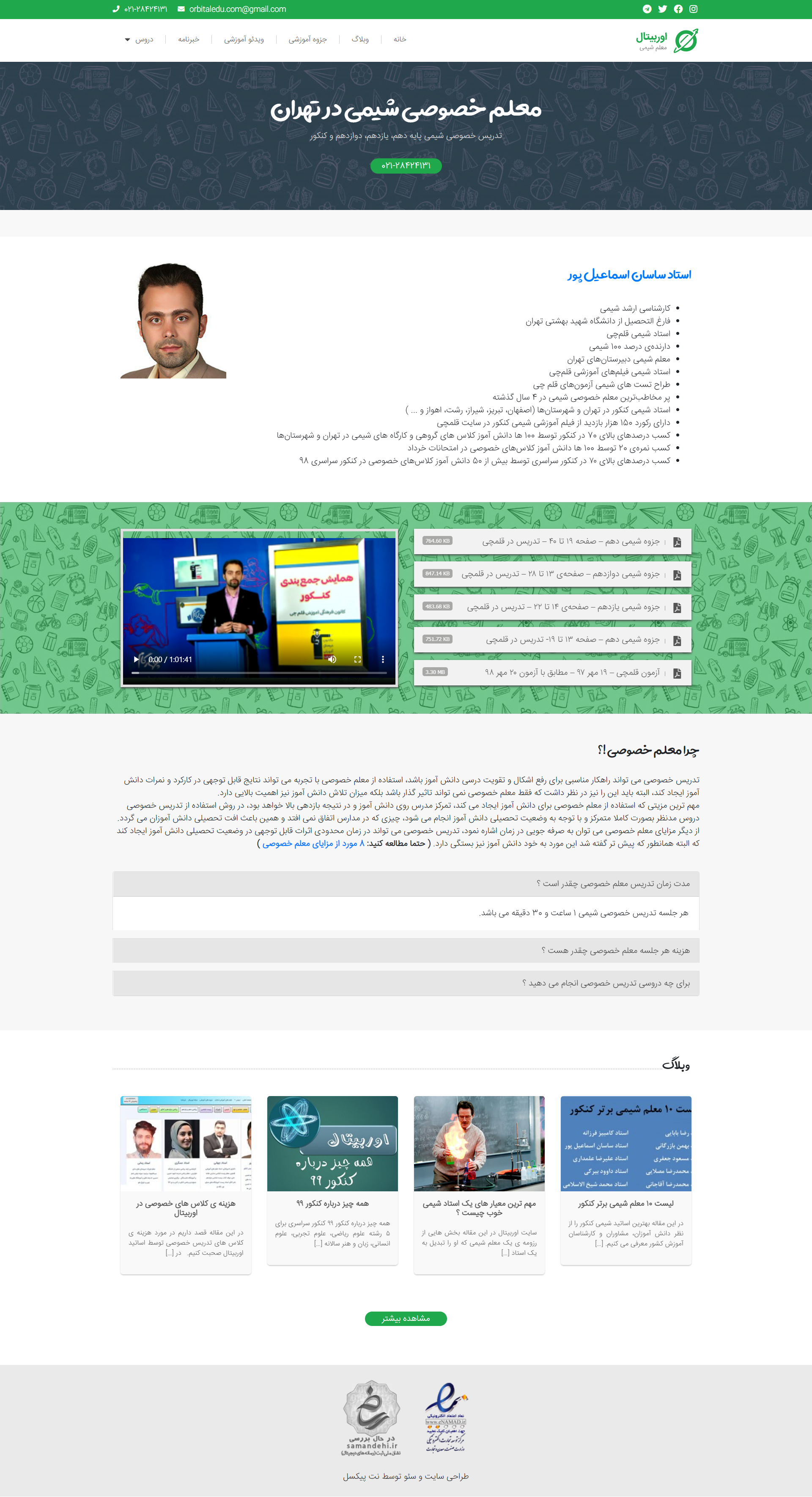 portfolio-preview