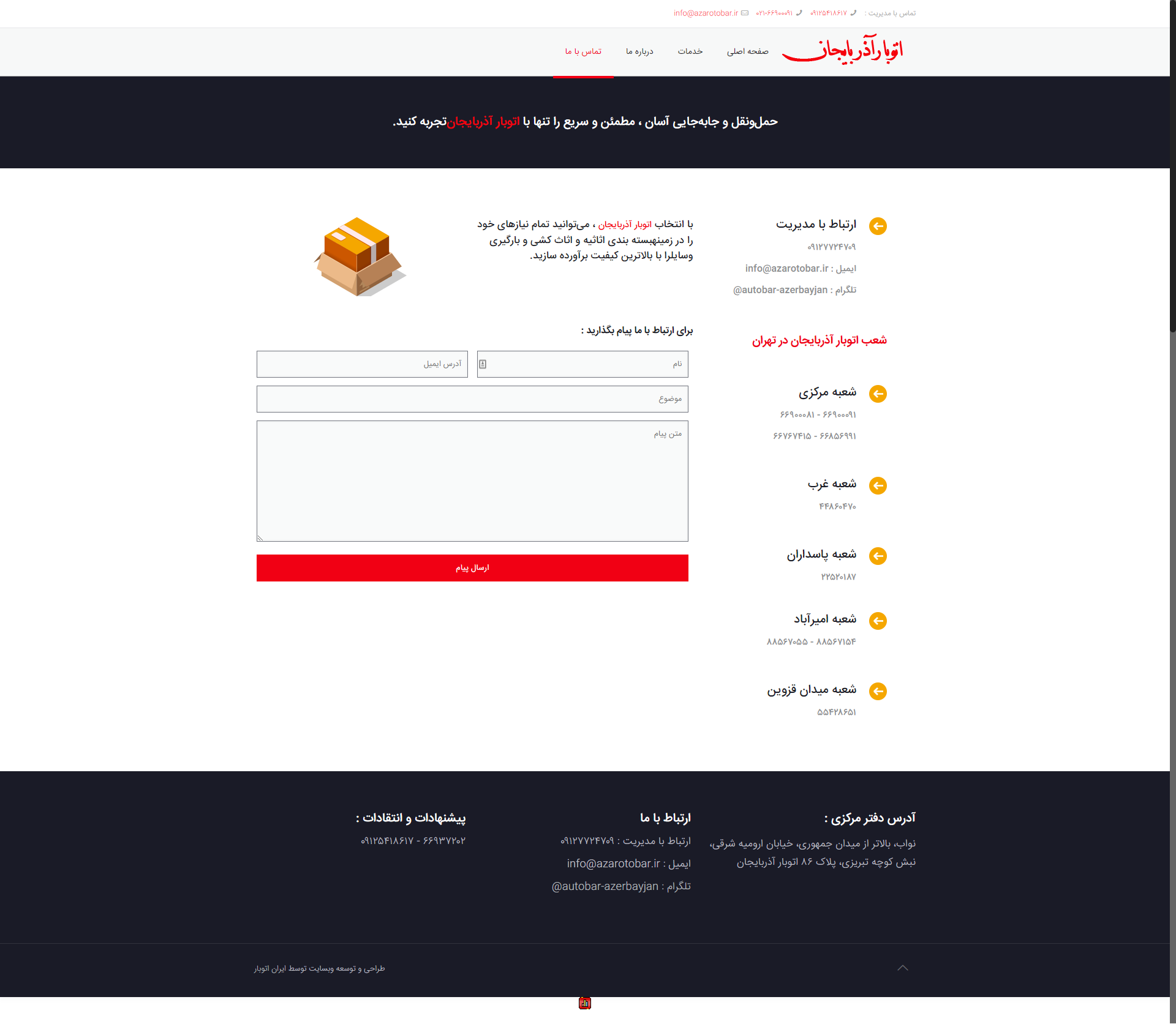 portfolio-preview